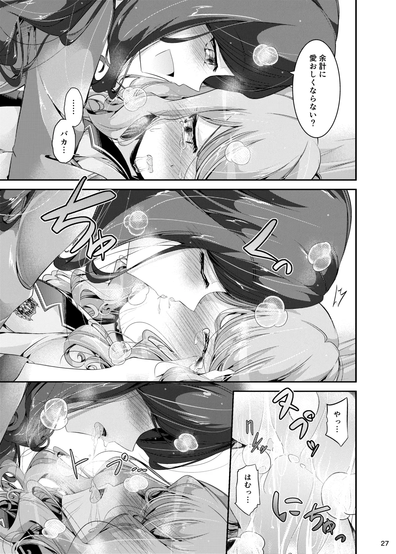 Image #26