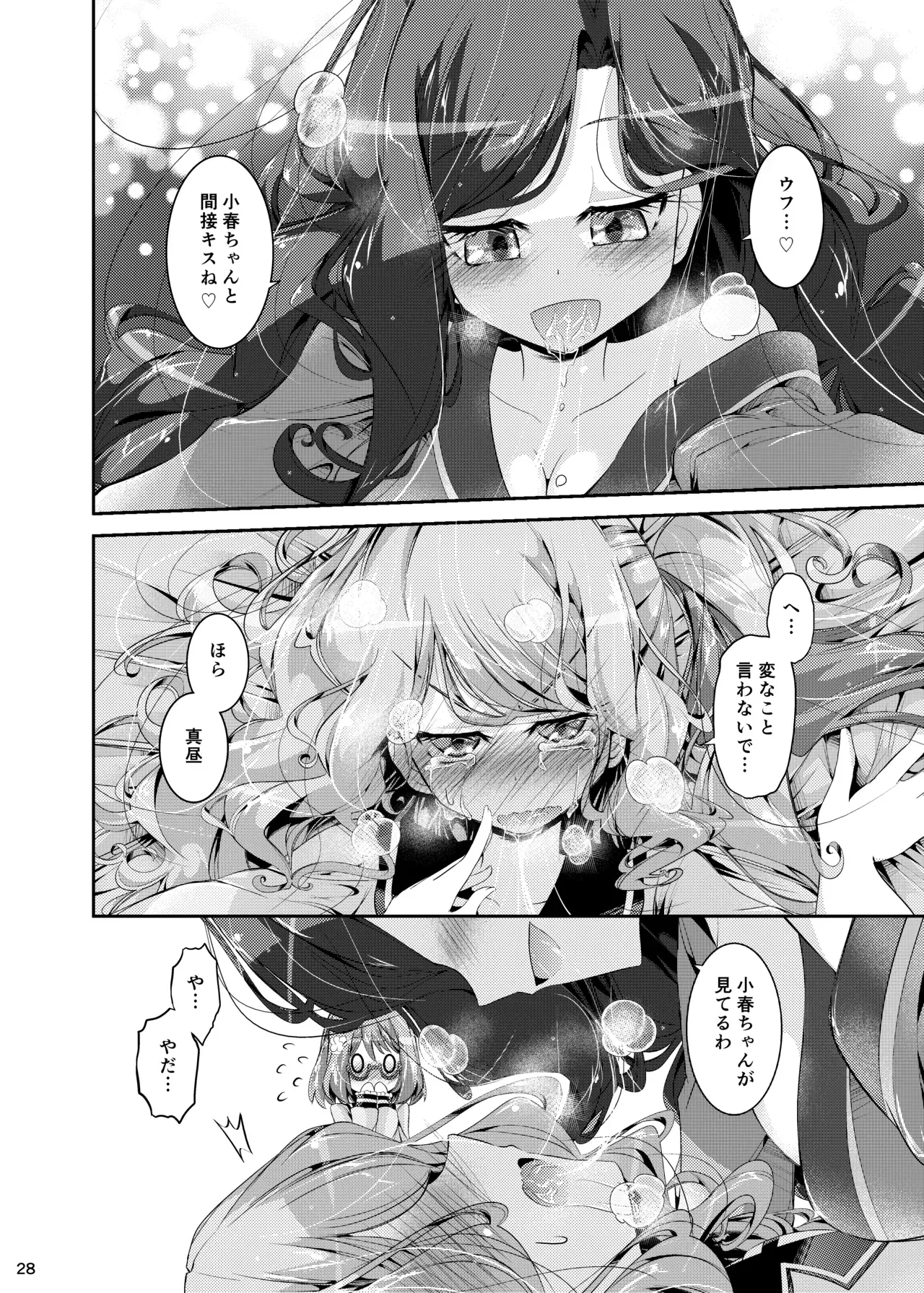 Image #27