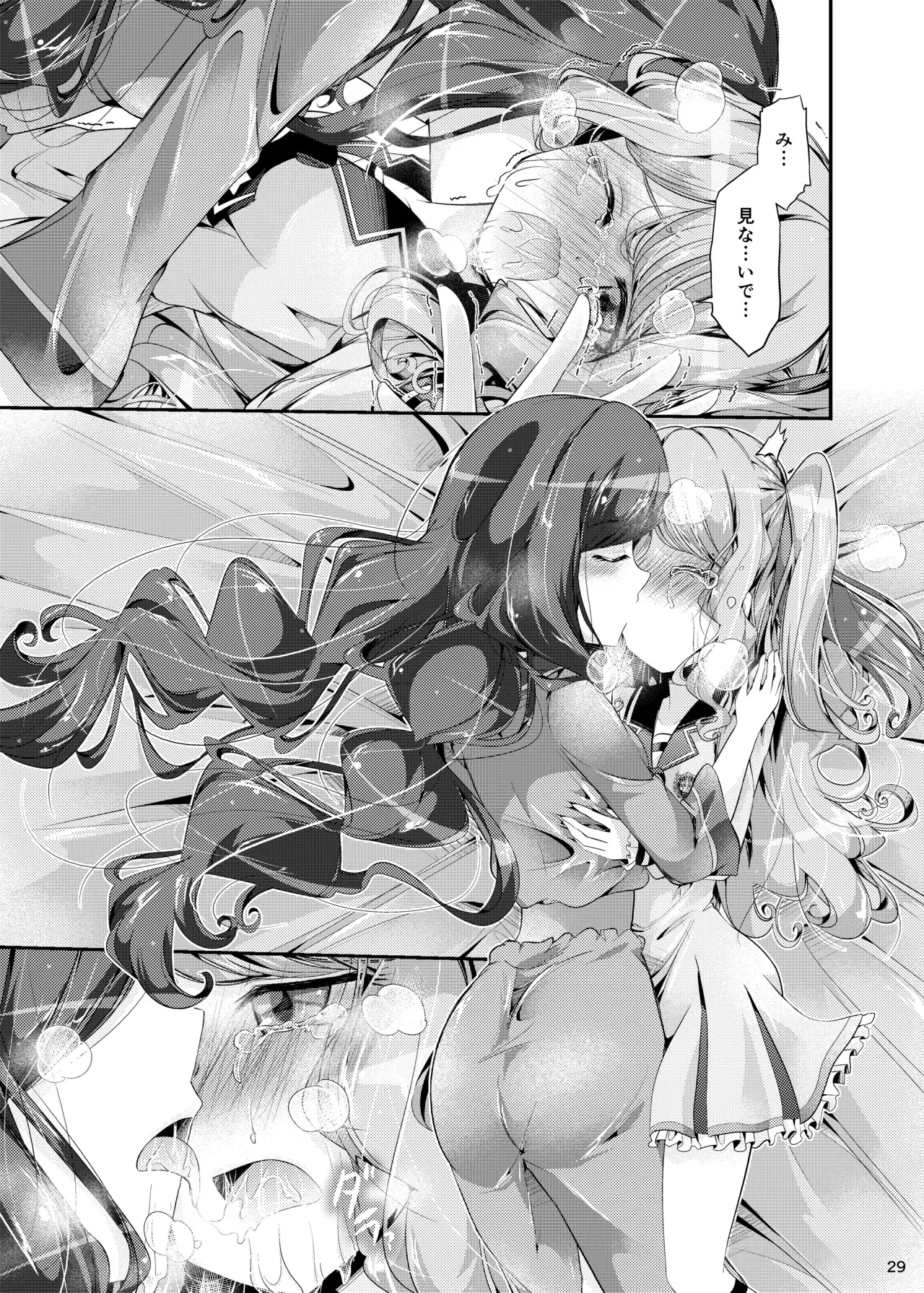 Image #28