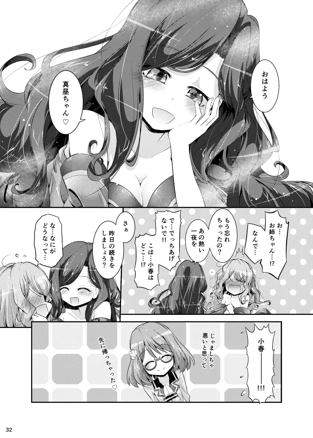 Image #31