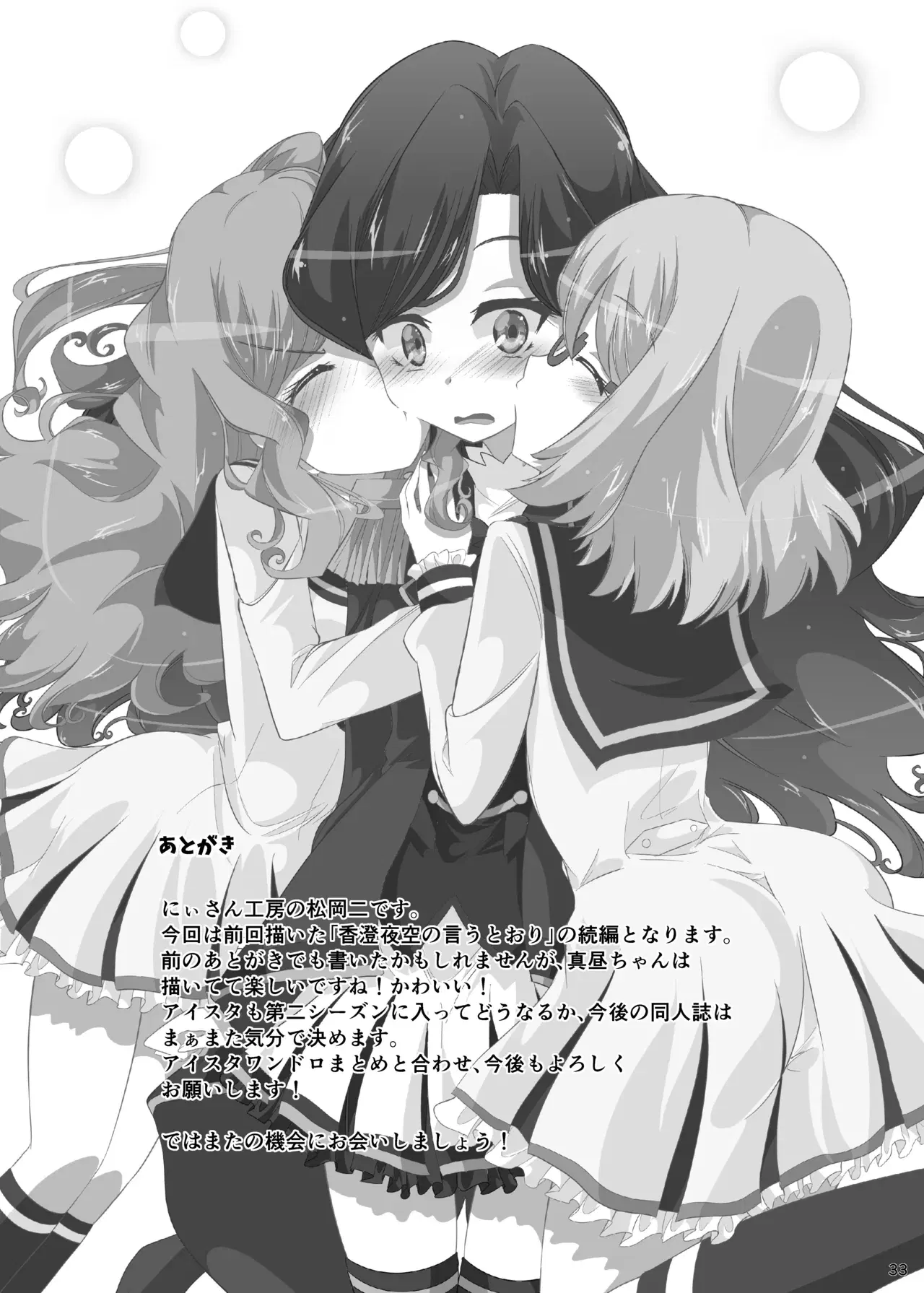 Image #32