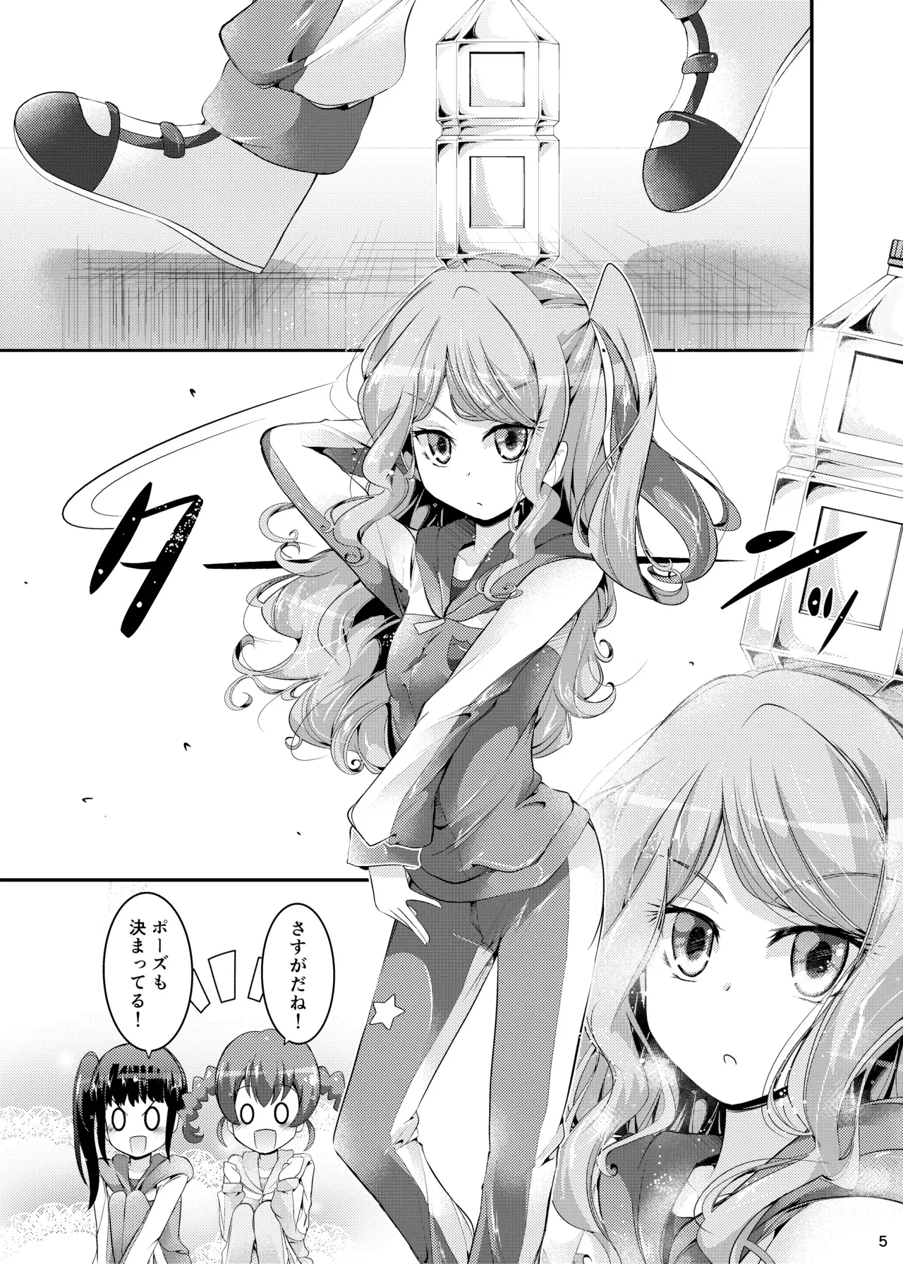 Image #4