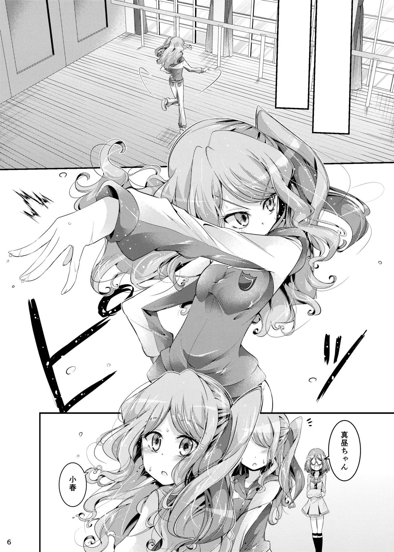 Image #5