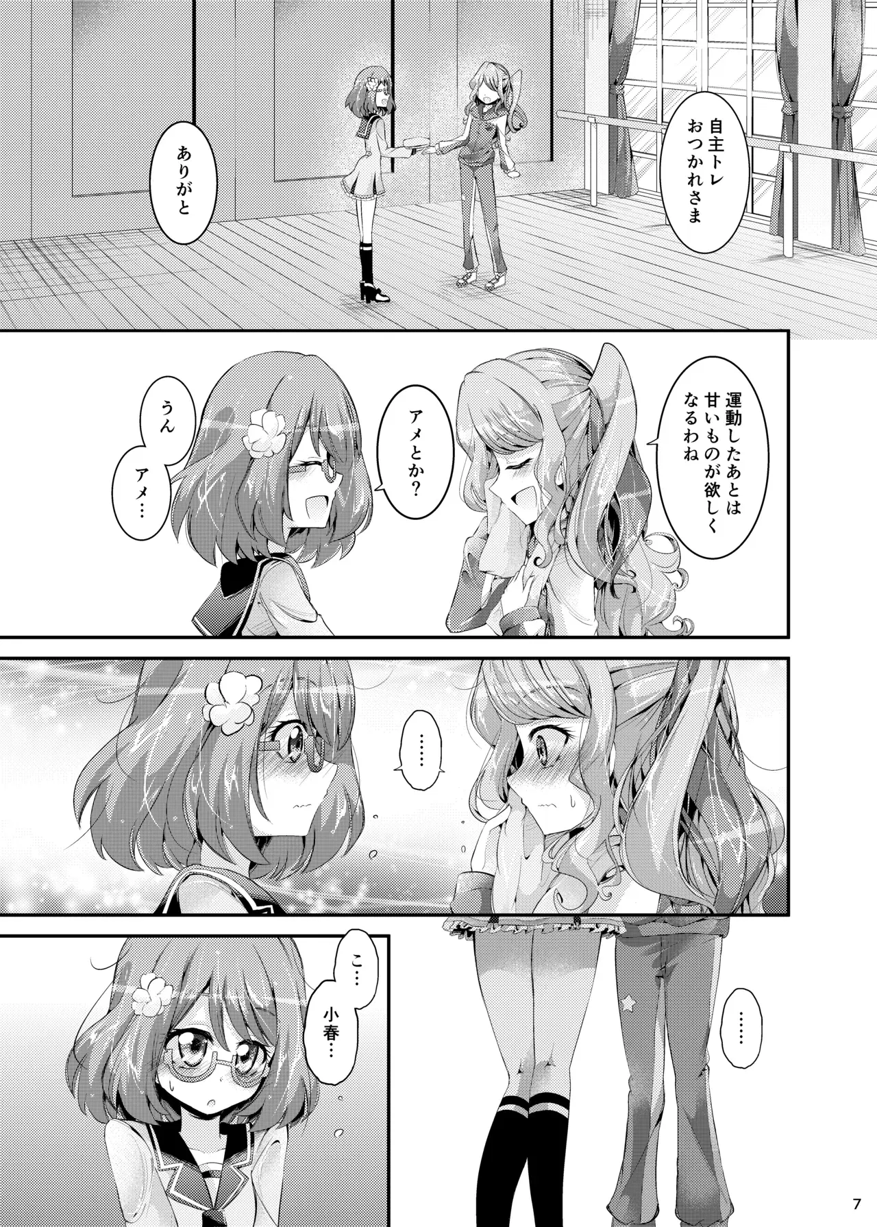 Image #6