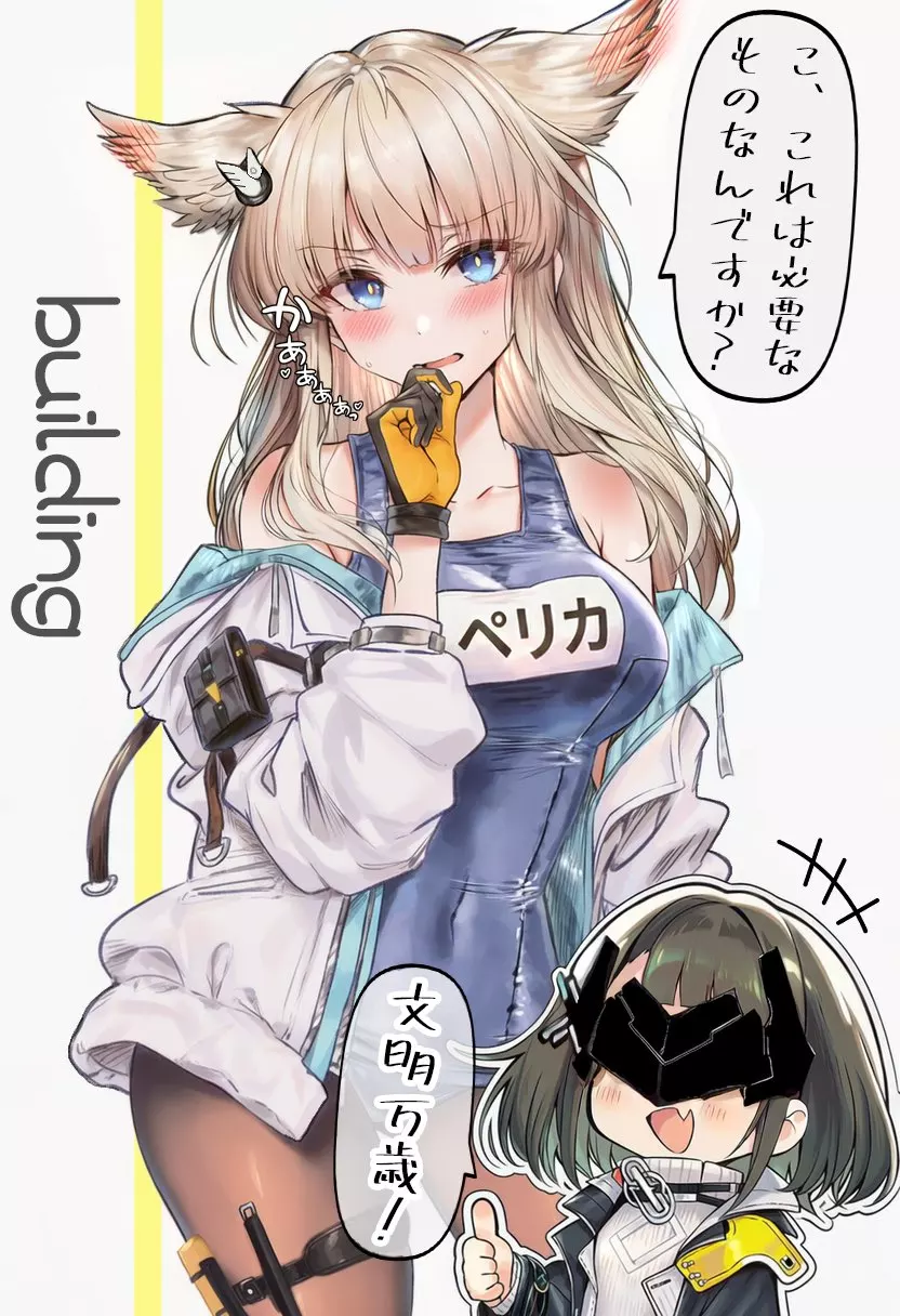 Image #301