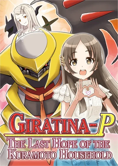 ) Giratina-P; The Last Hope of the Kuramoto Household (Gakuen IDOLM@STER, Pokemon) (English) (Digital) (rudytudysubs) - Hentai Gallery