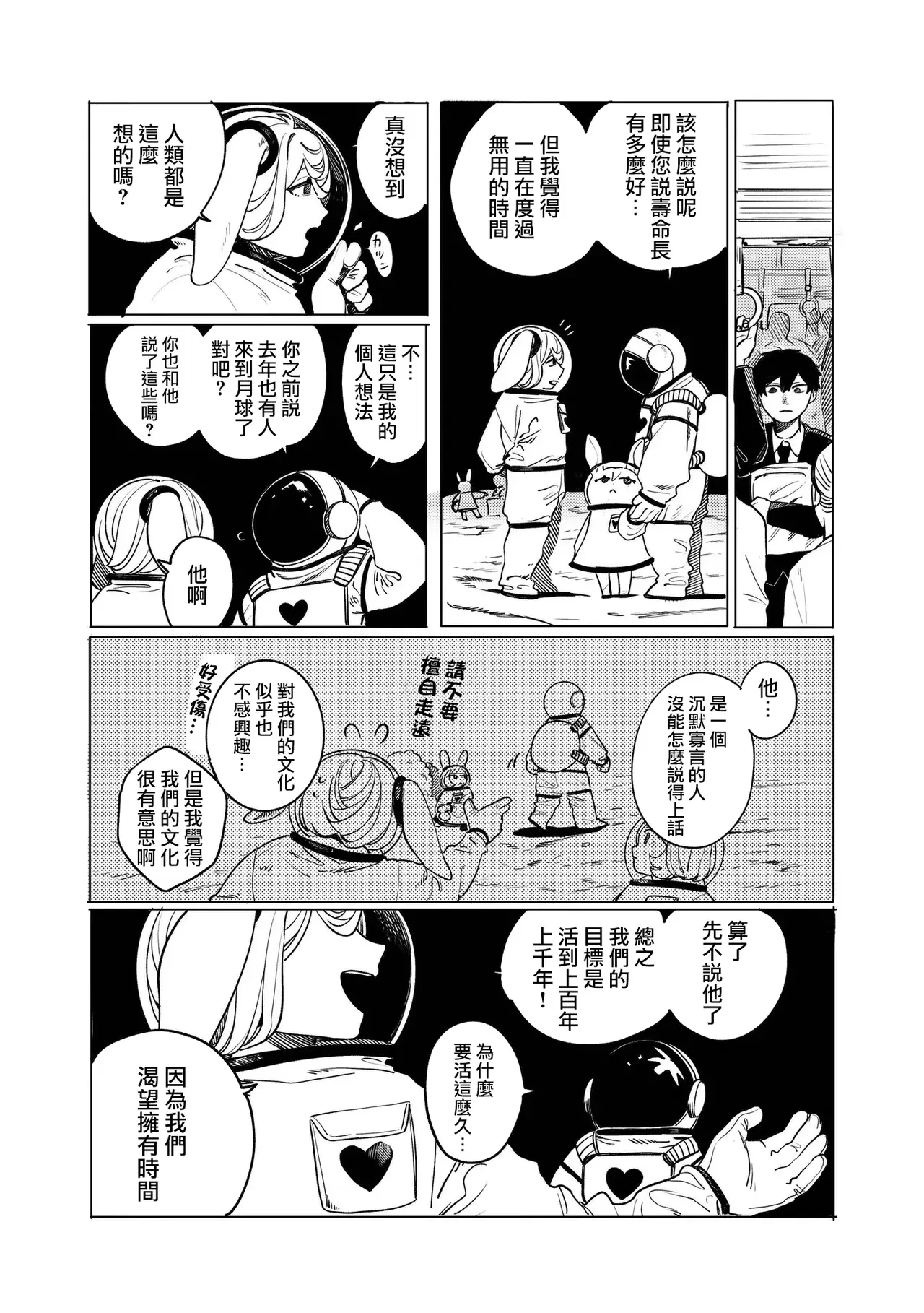 Image #11