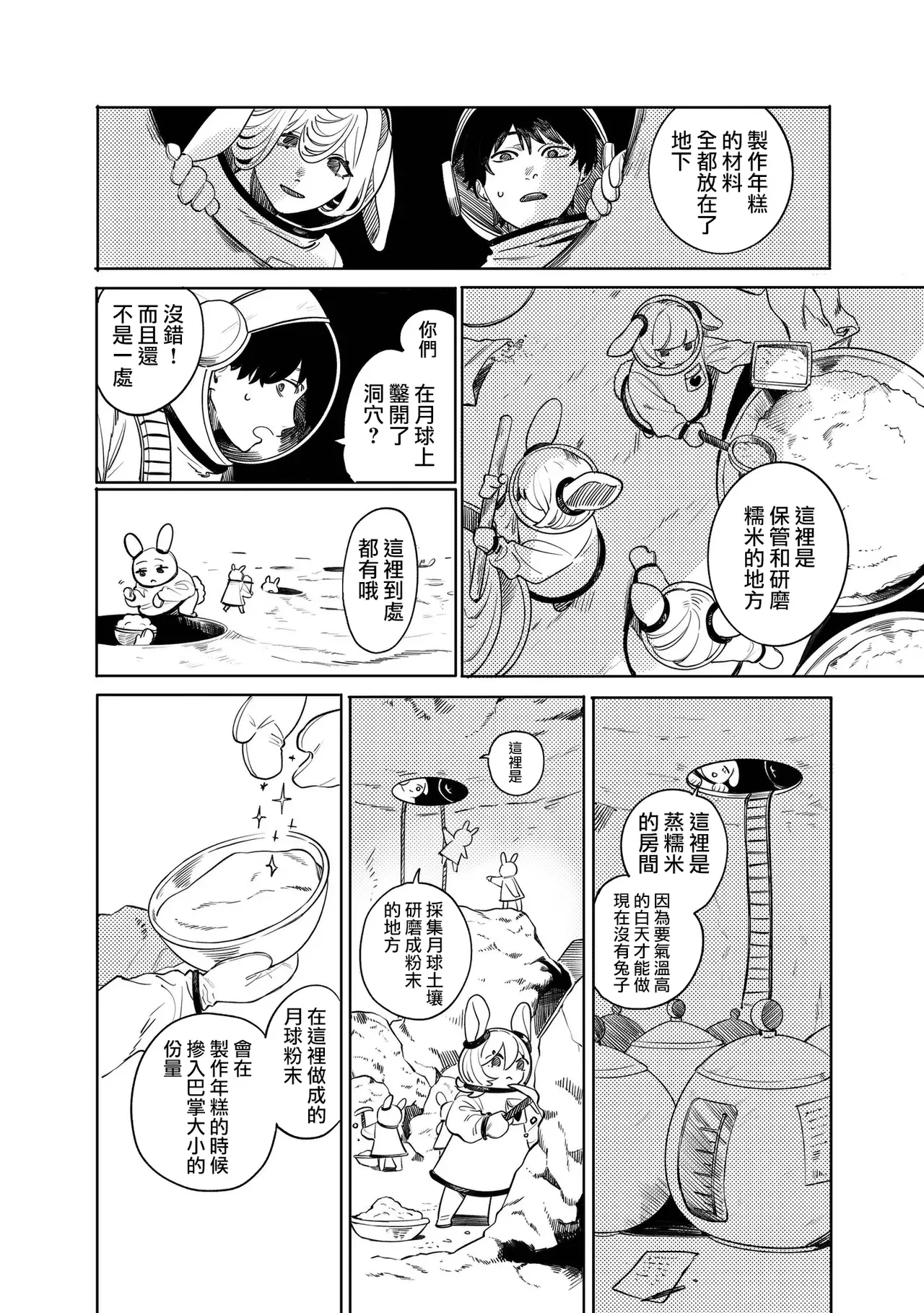 Image #13