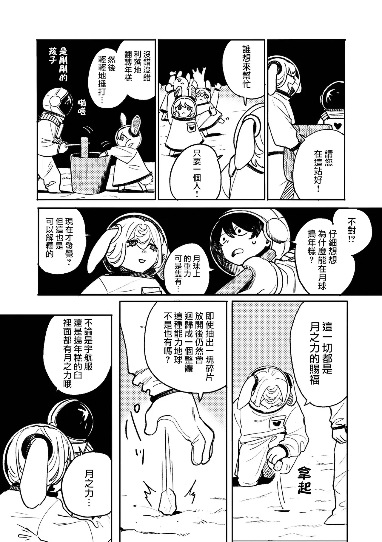 Image #15