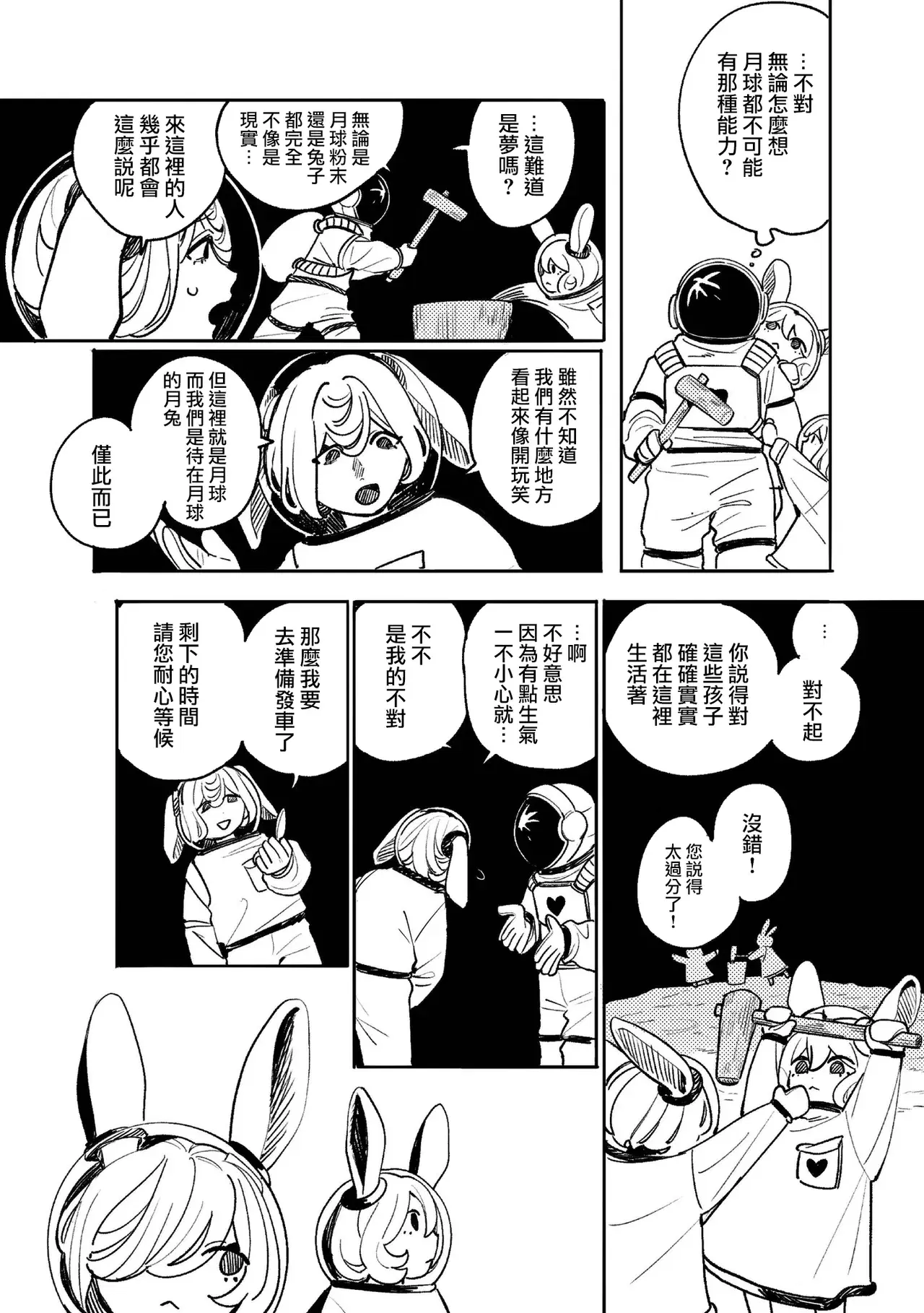 Image #16