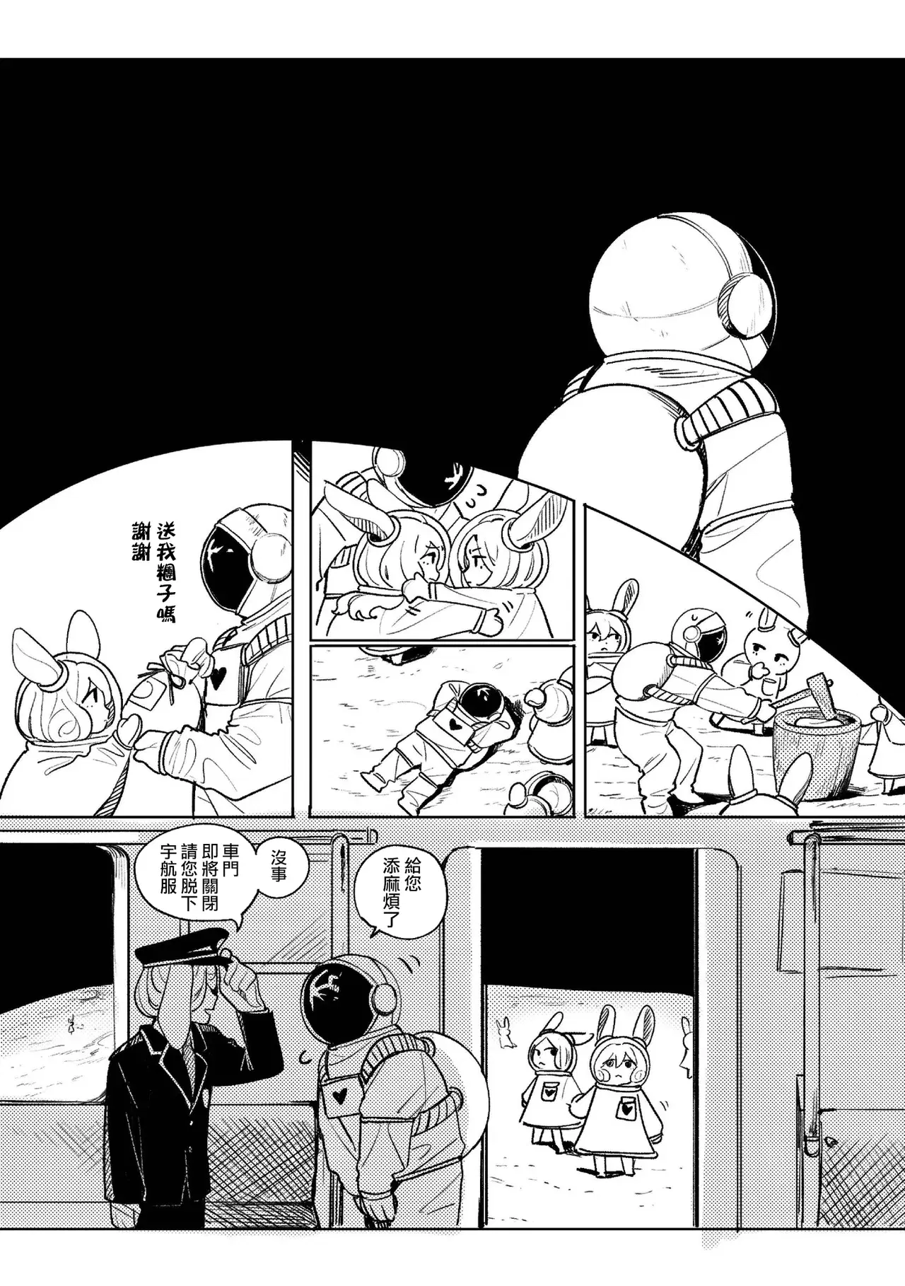 Image #17