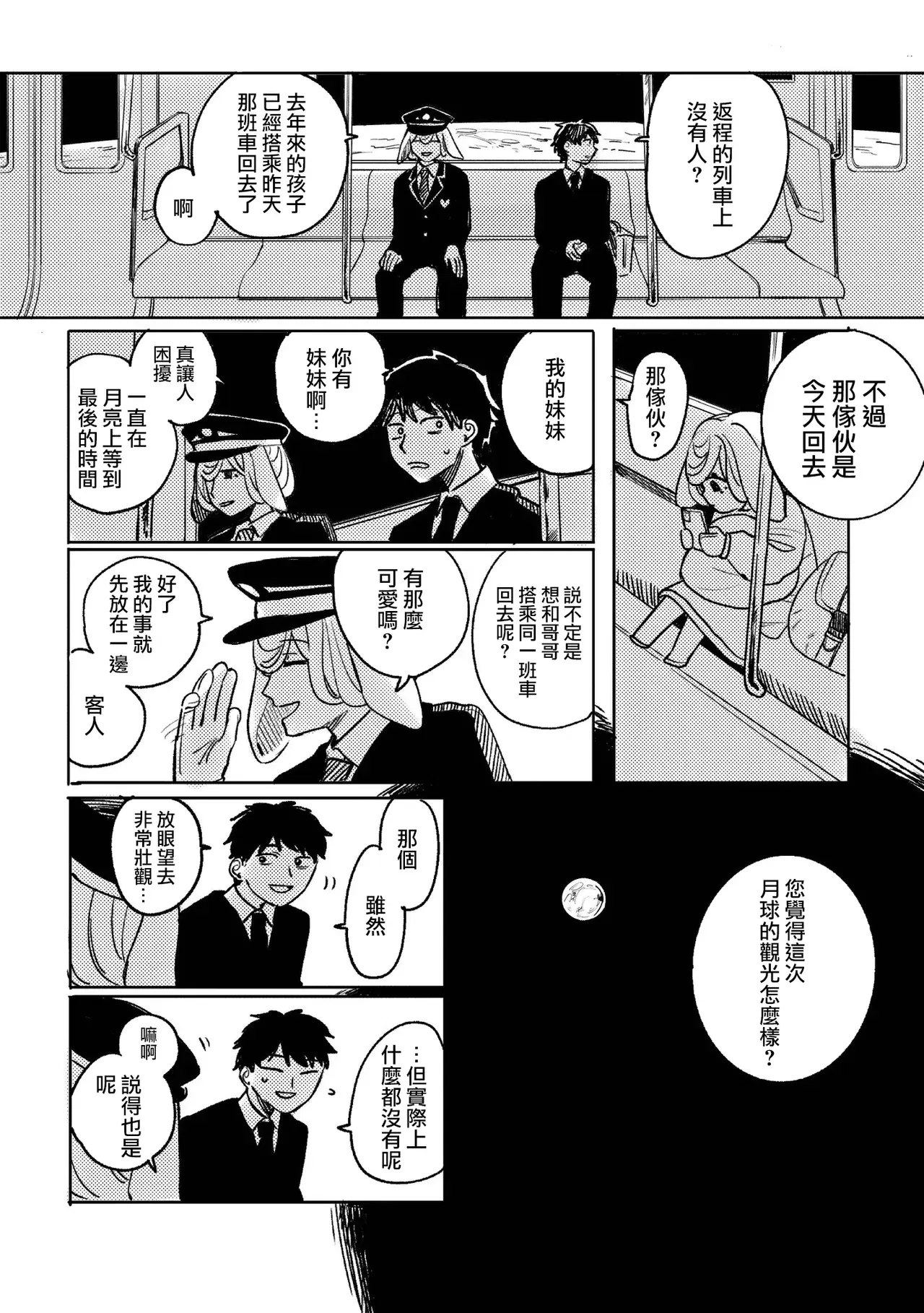 Image #18