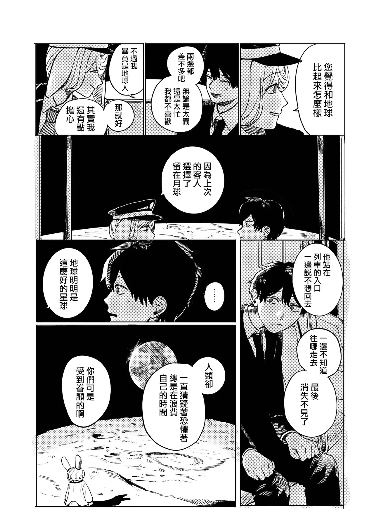 Image #19