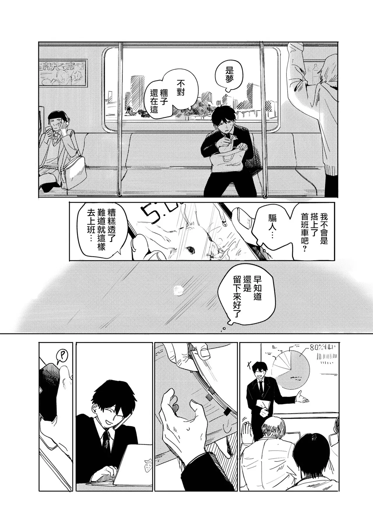 Image #21