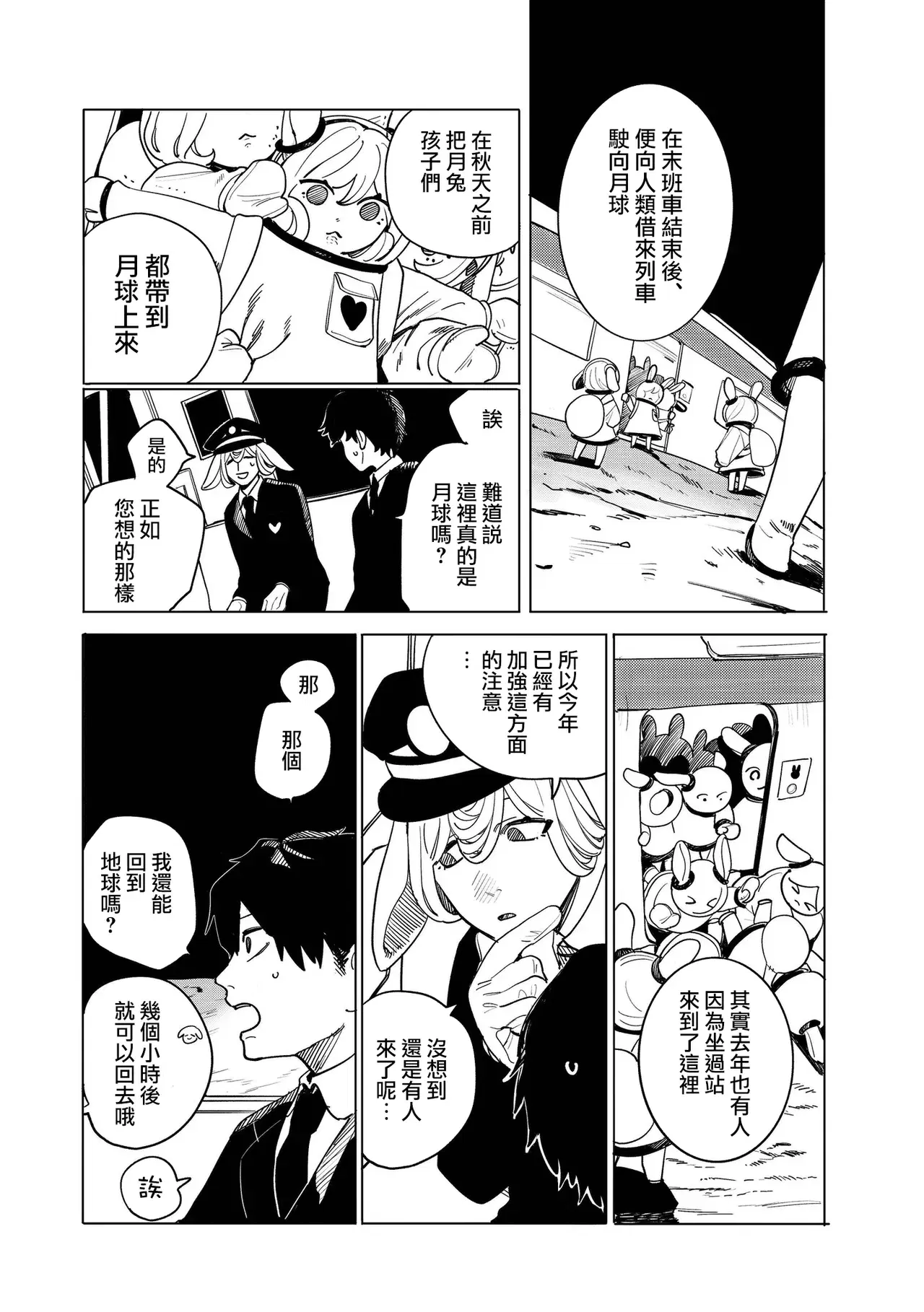 Image #6