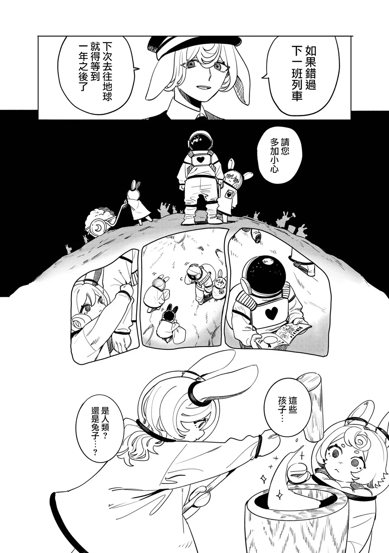 Image #8