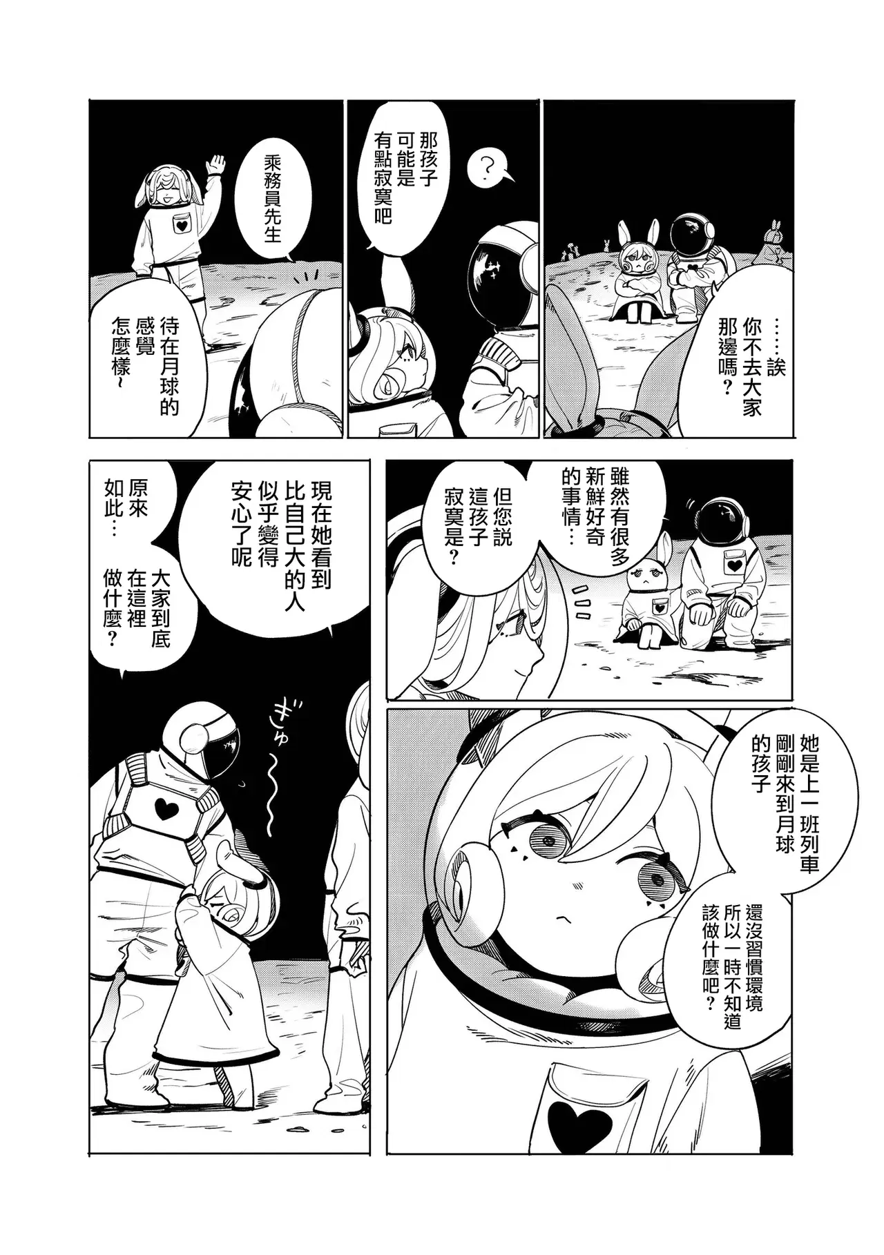 Image #9