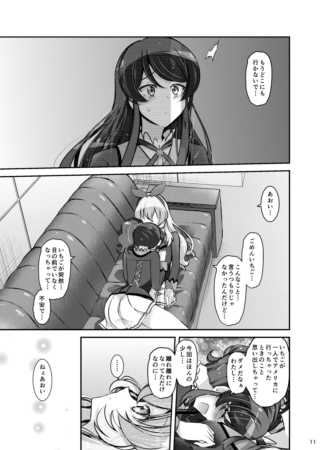 Image #10