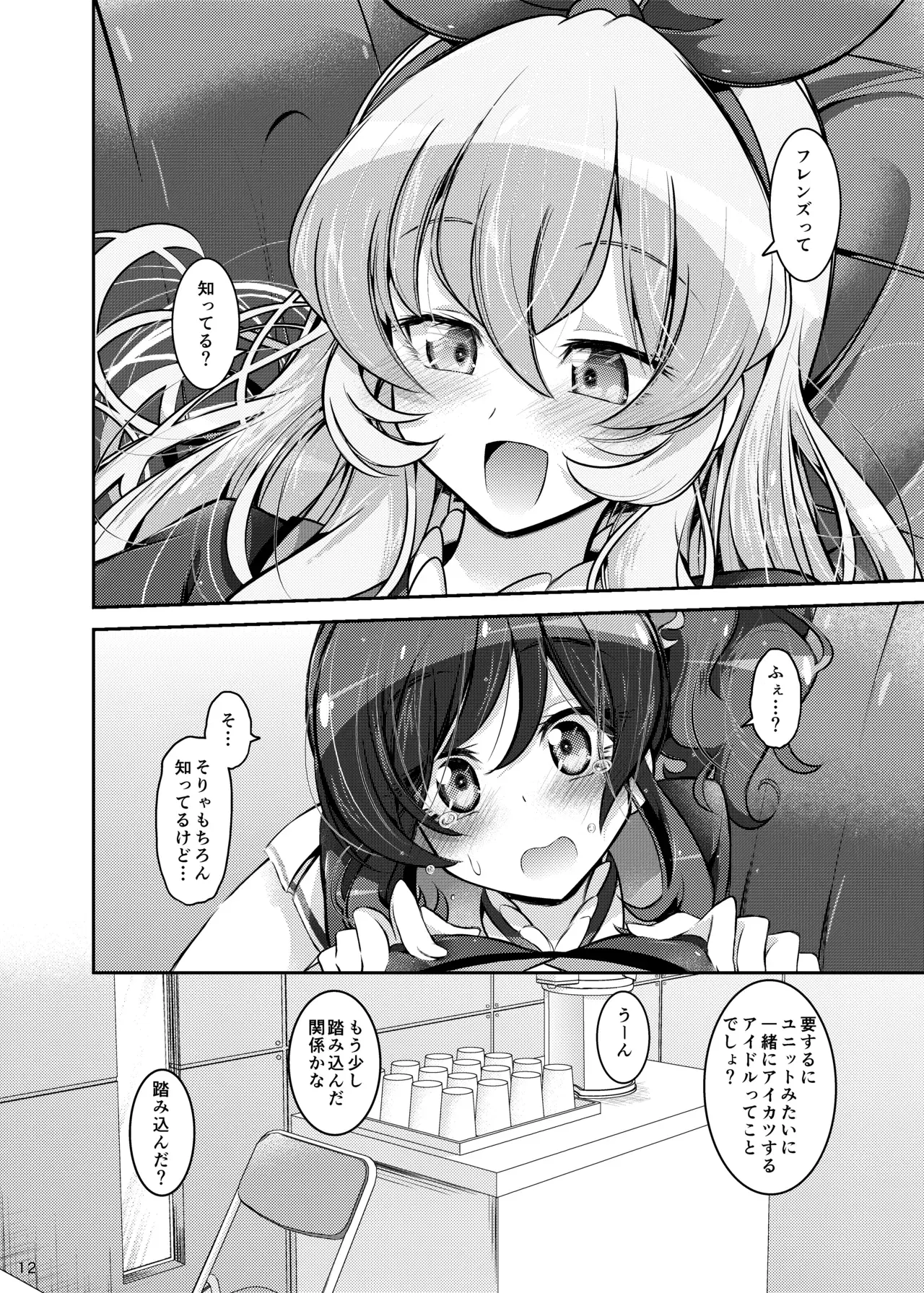 Image #11
