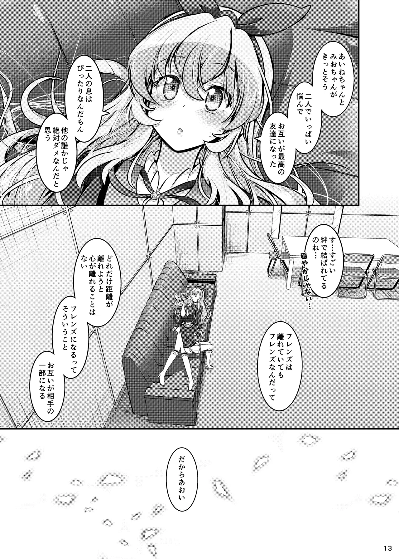 Image #12