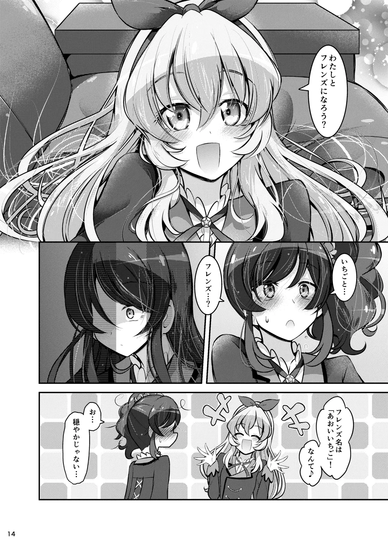 Image #13