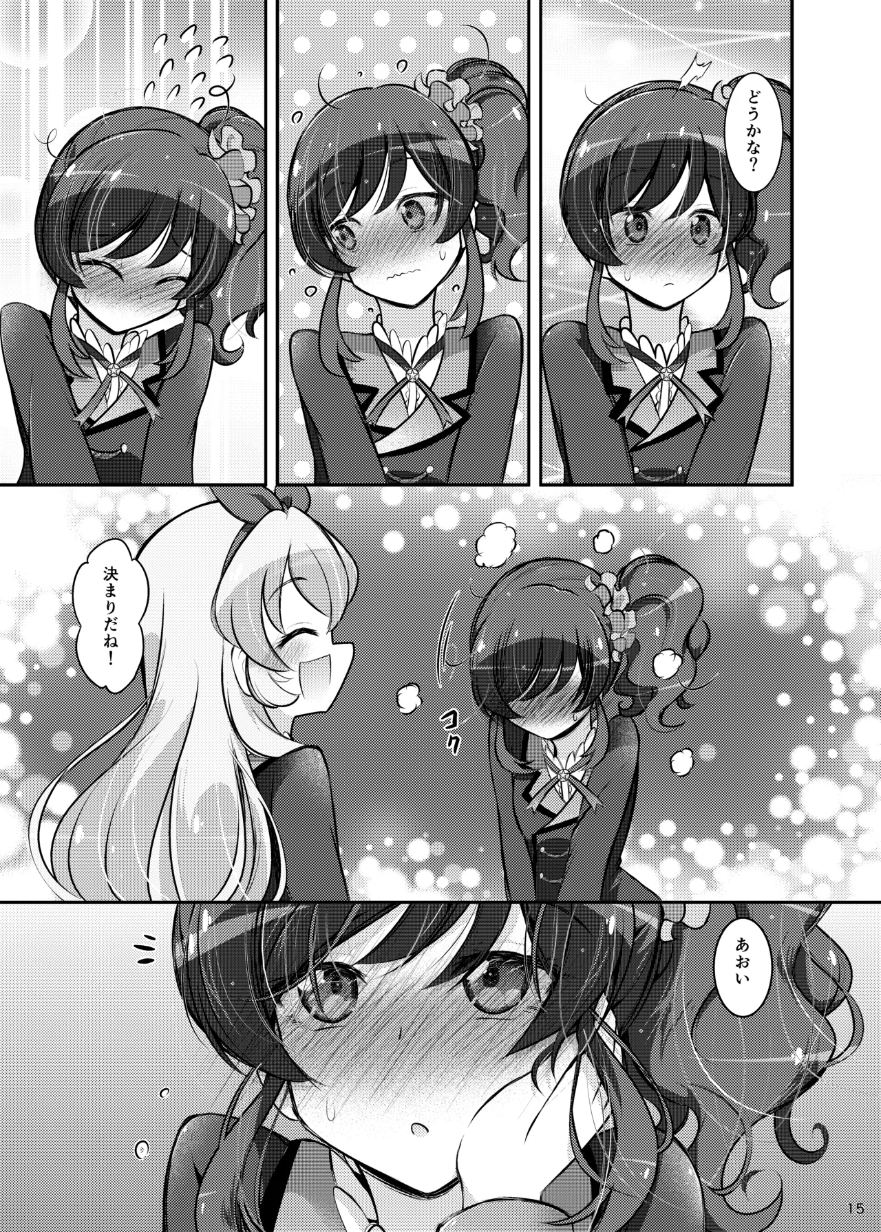 Image #14