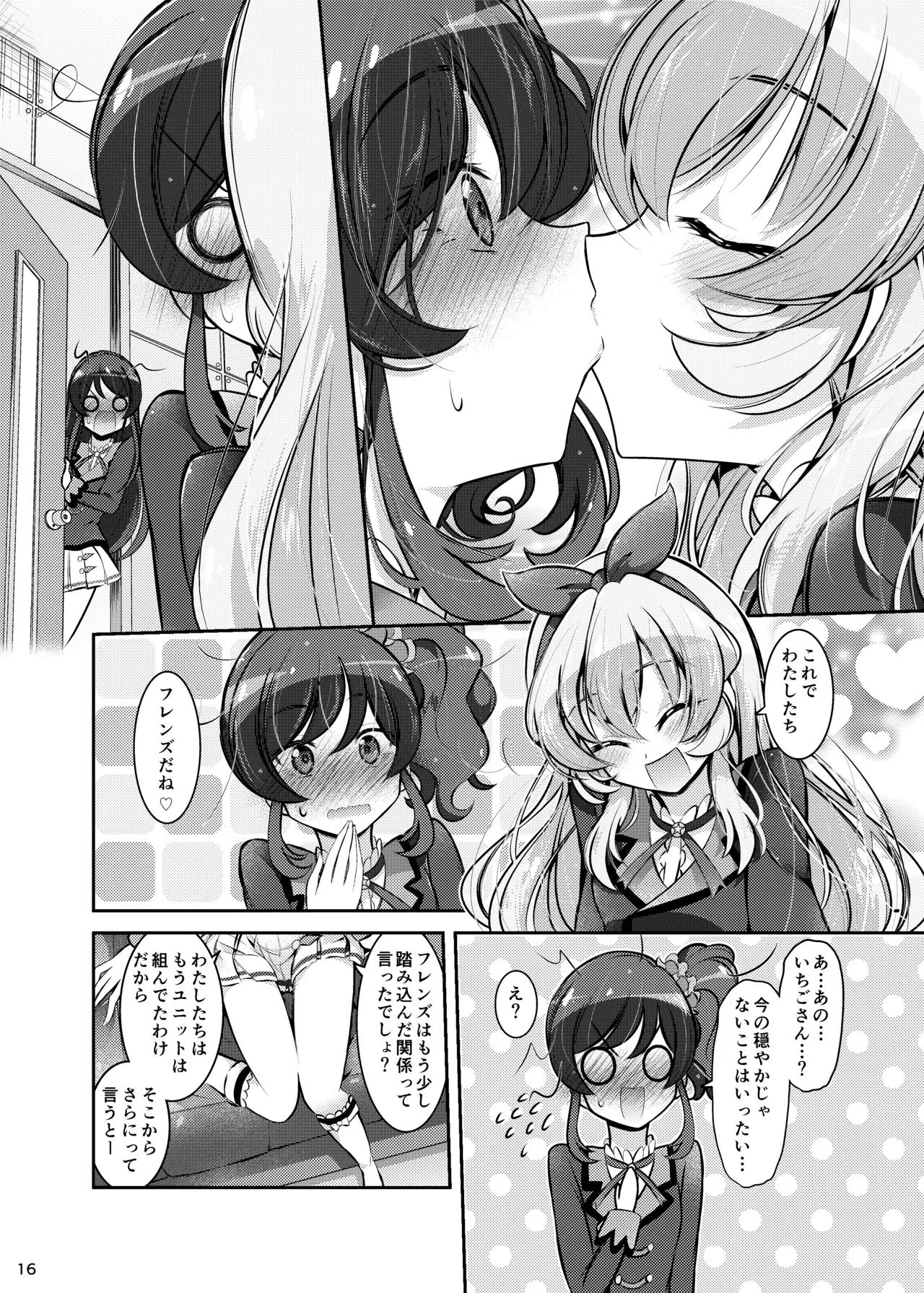Image #15
