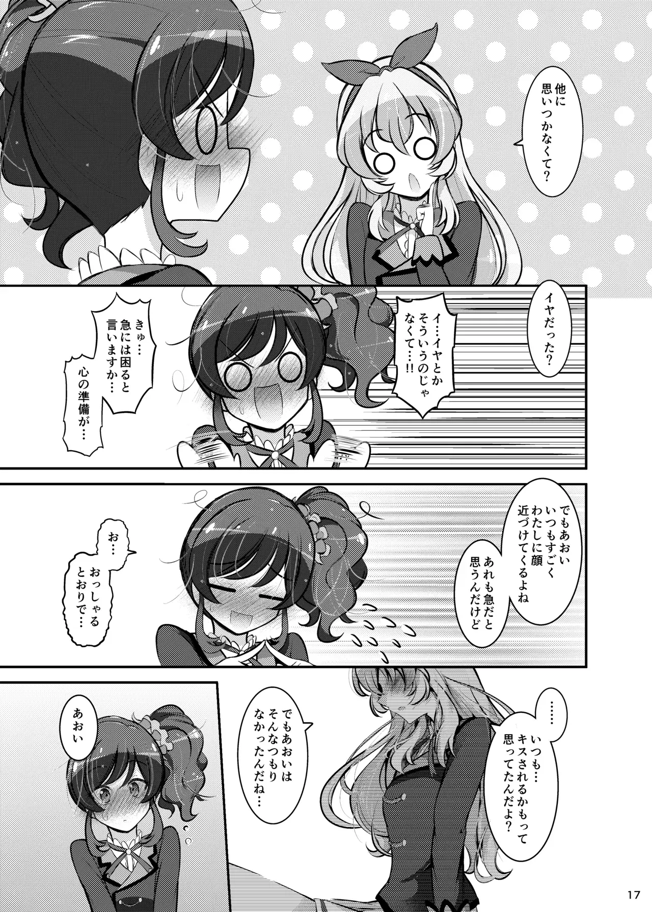 Image #16