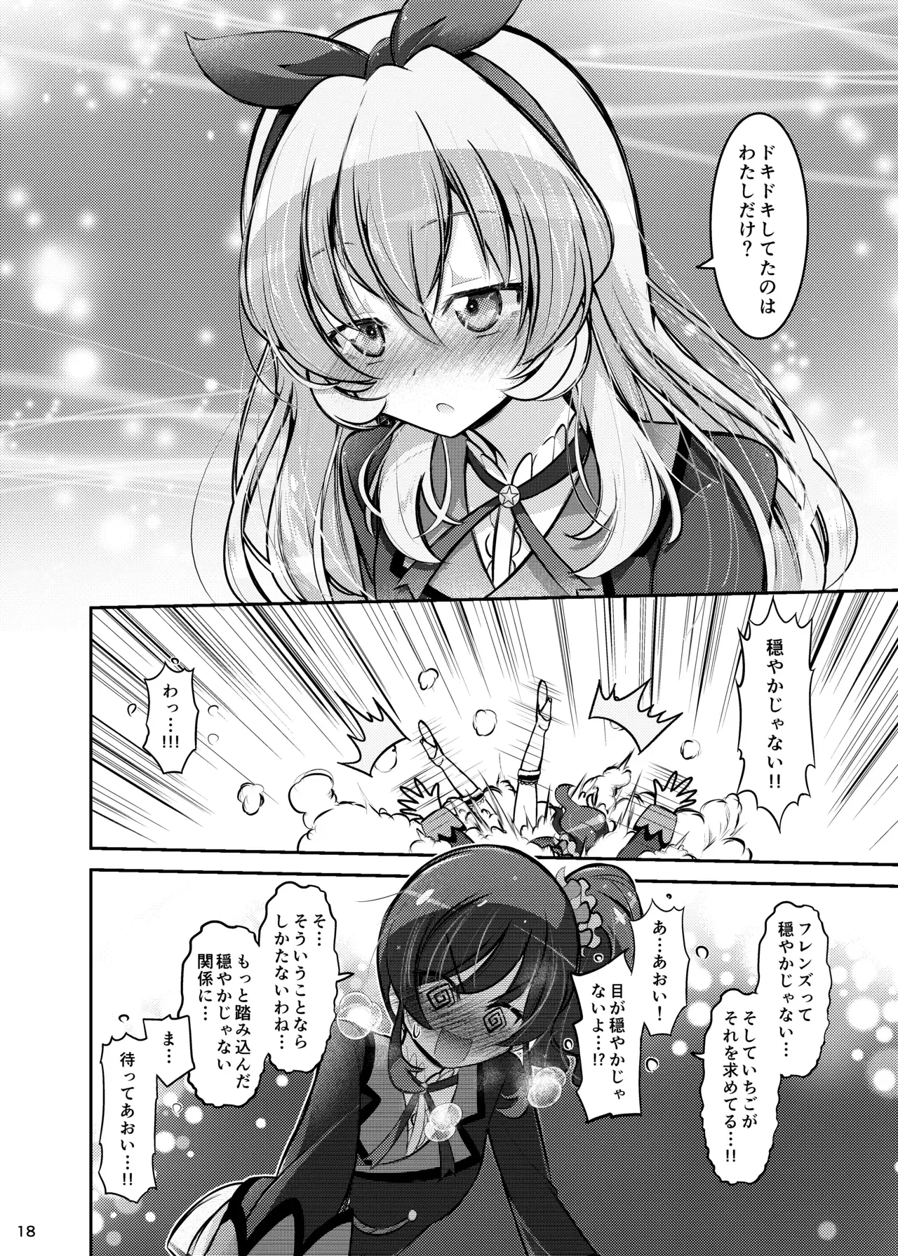 Image #17