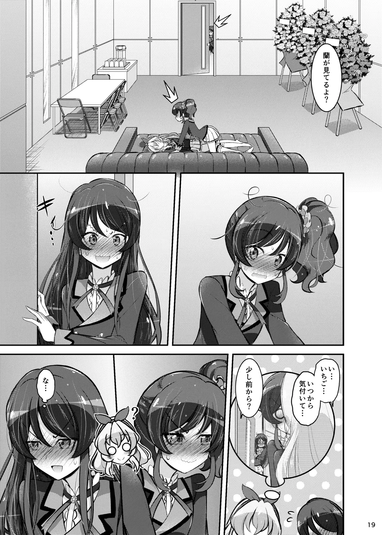 Image #18