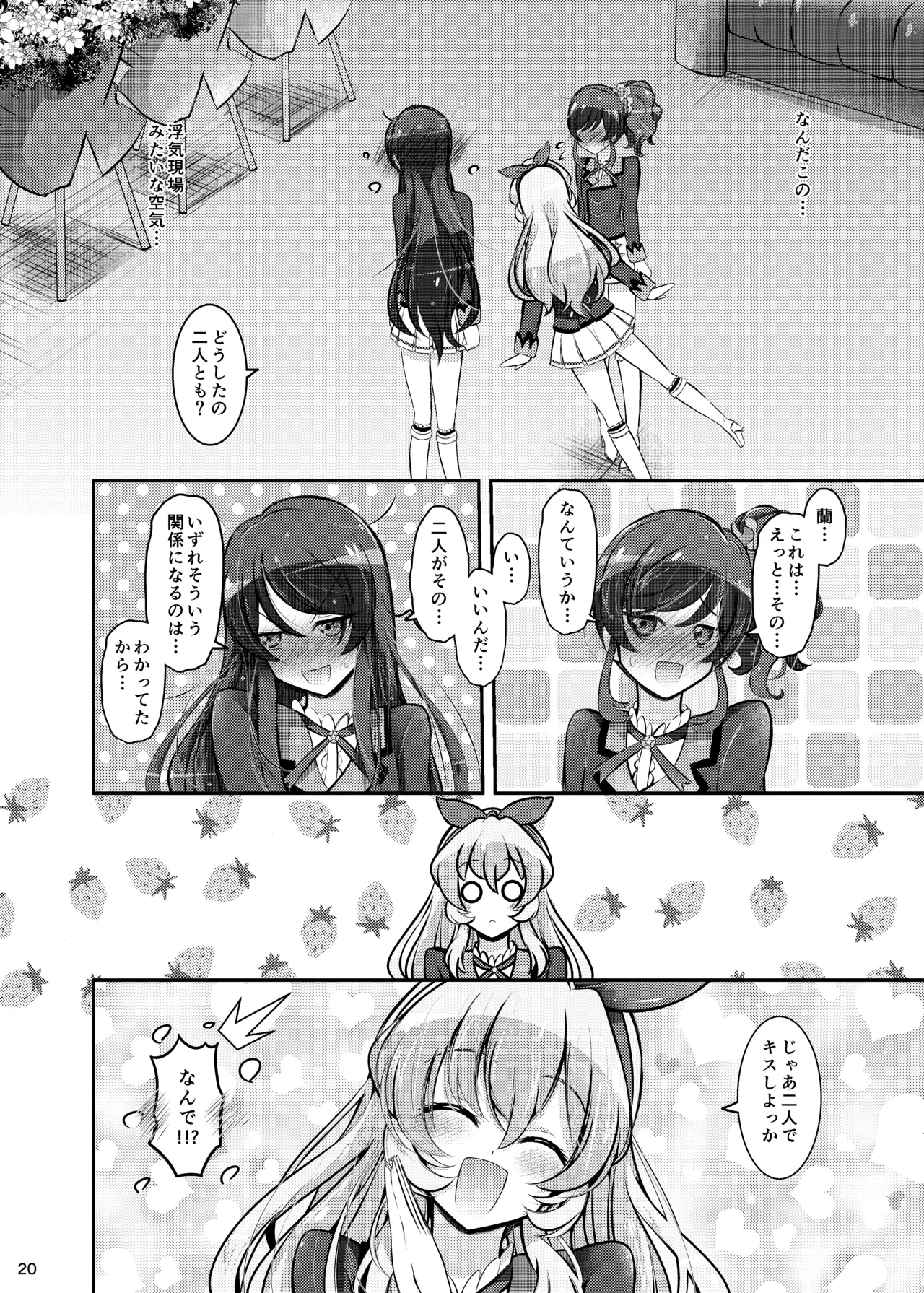 Image #19