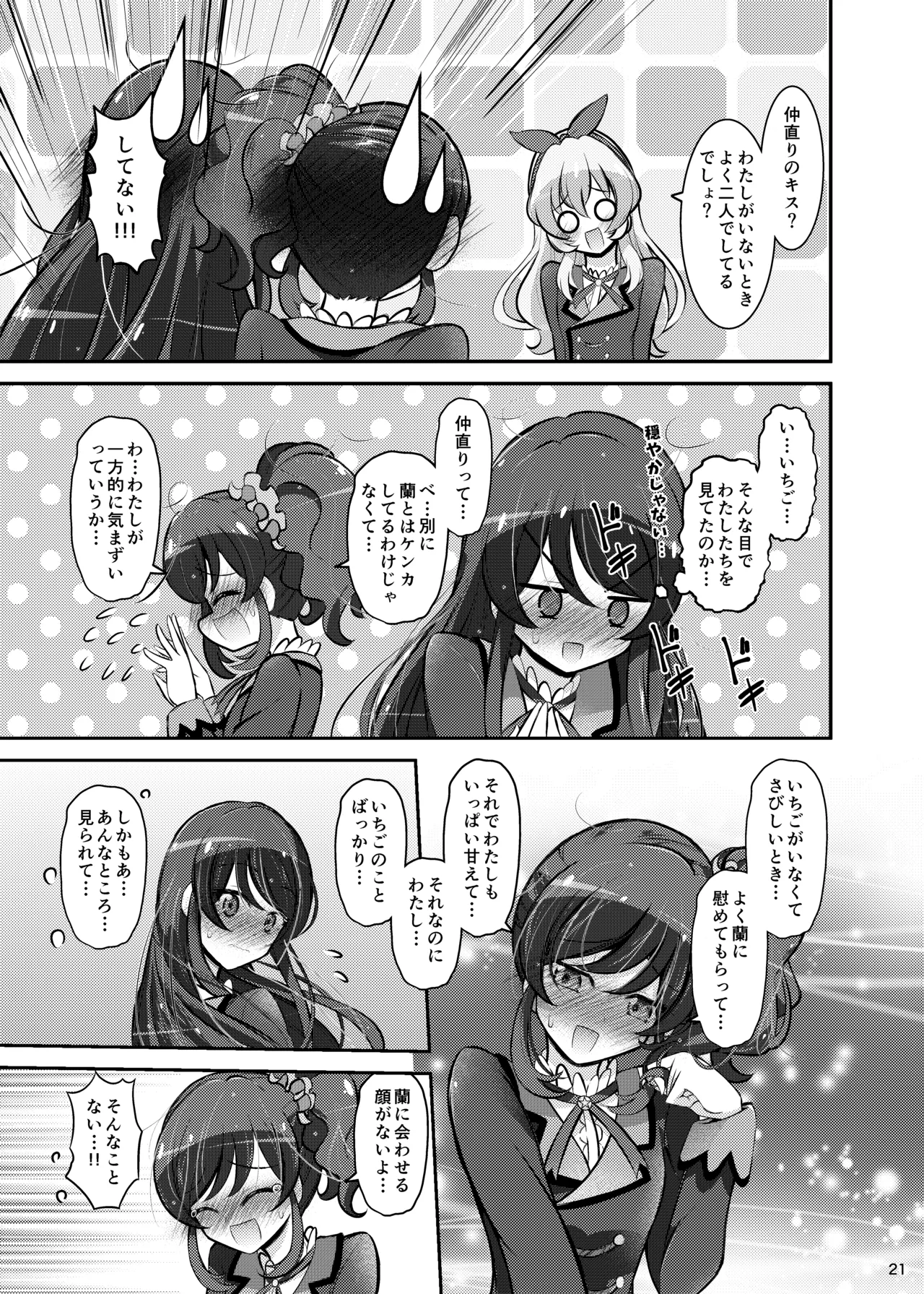 Image #20