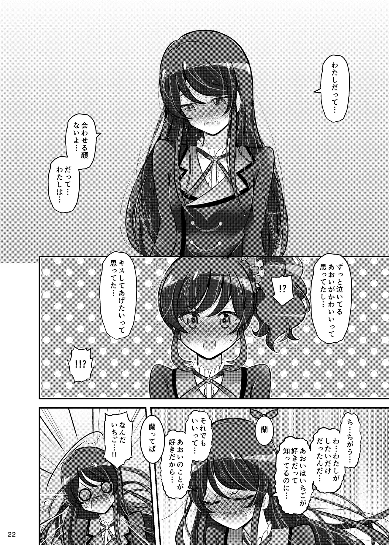 Image #21