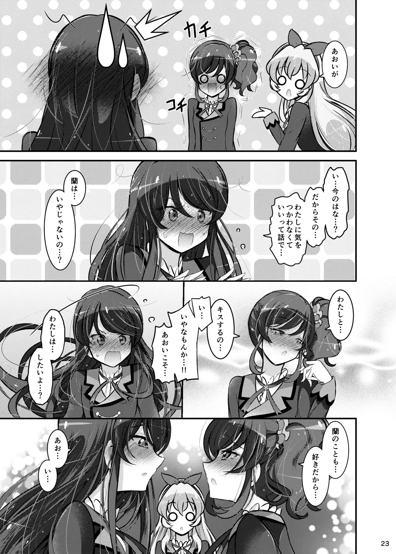 Image #22