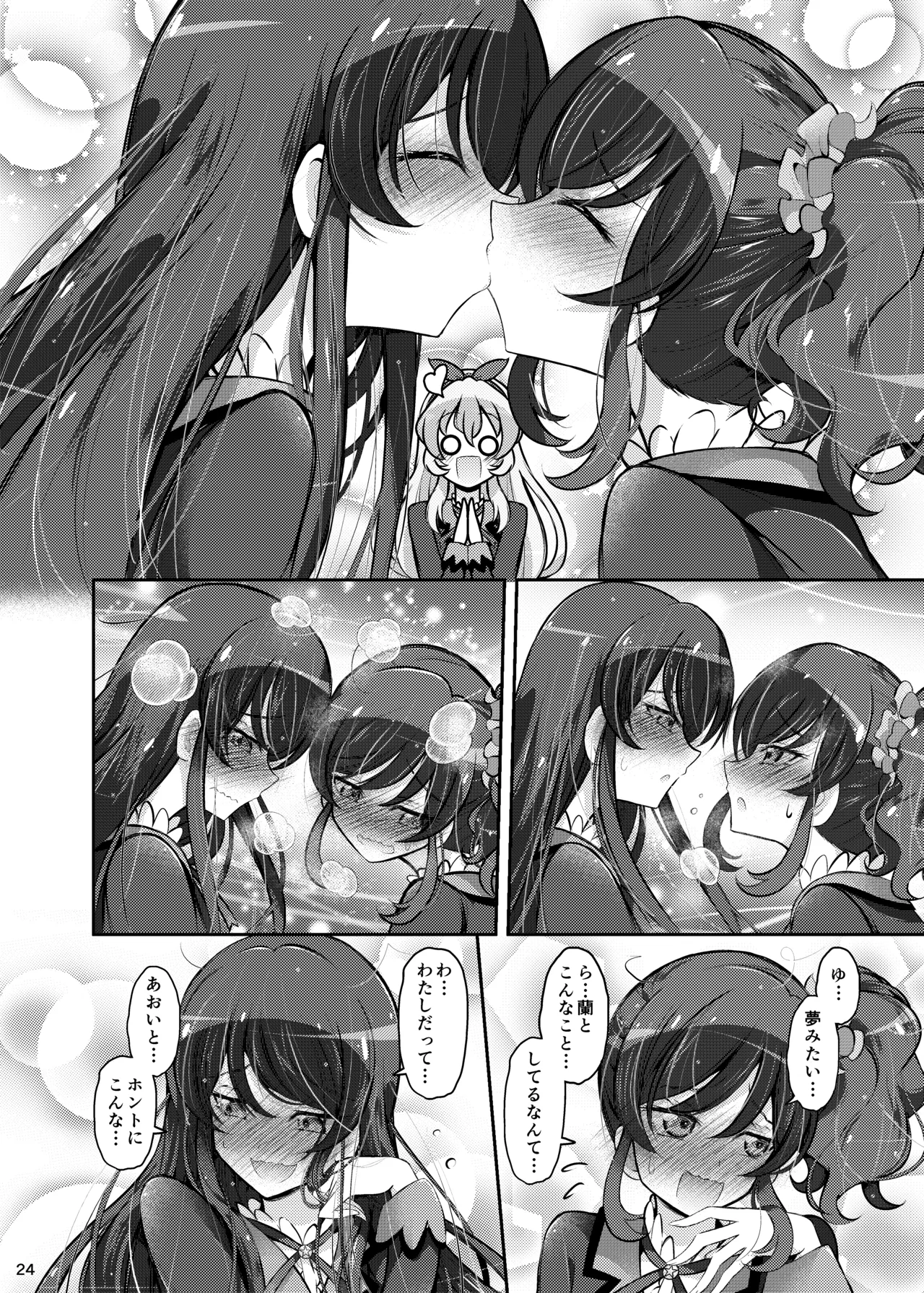Image #23