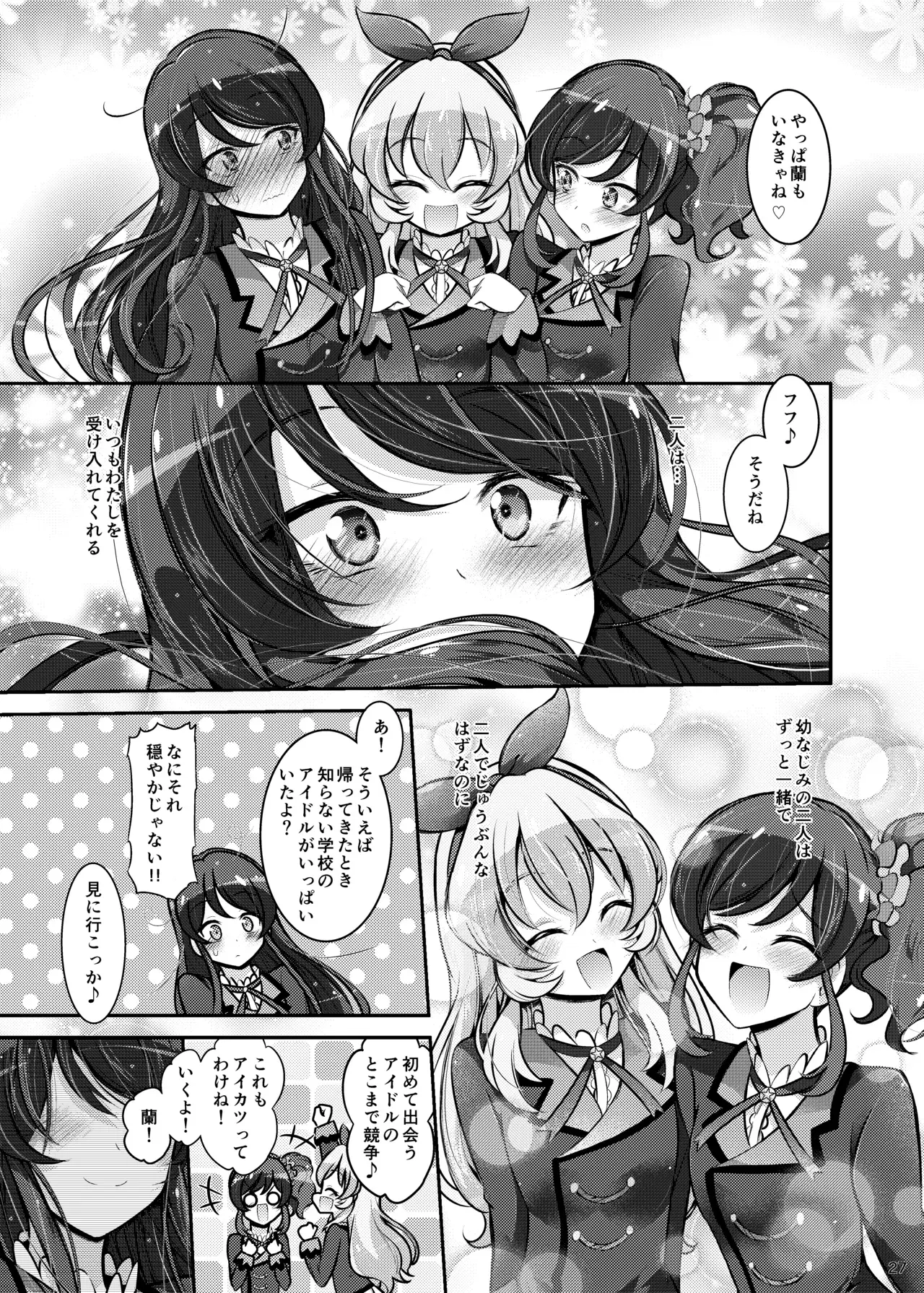 Image #26