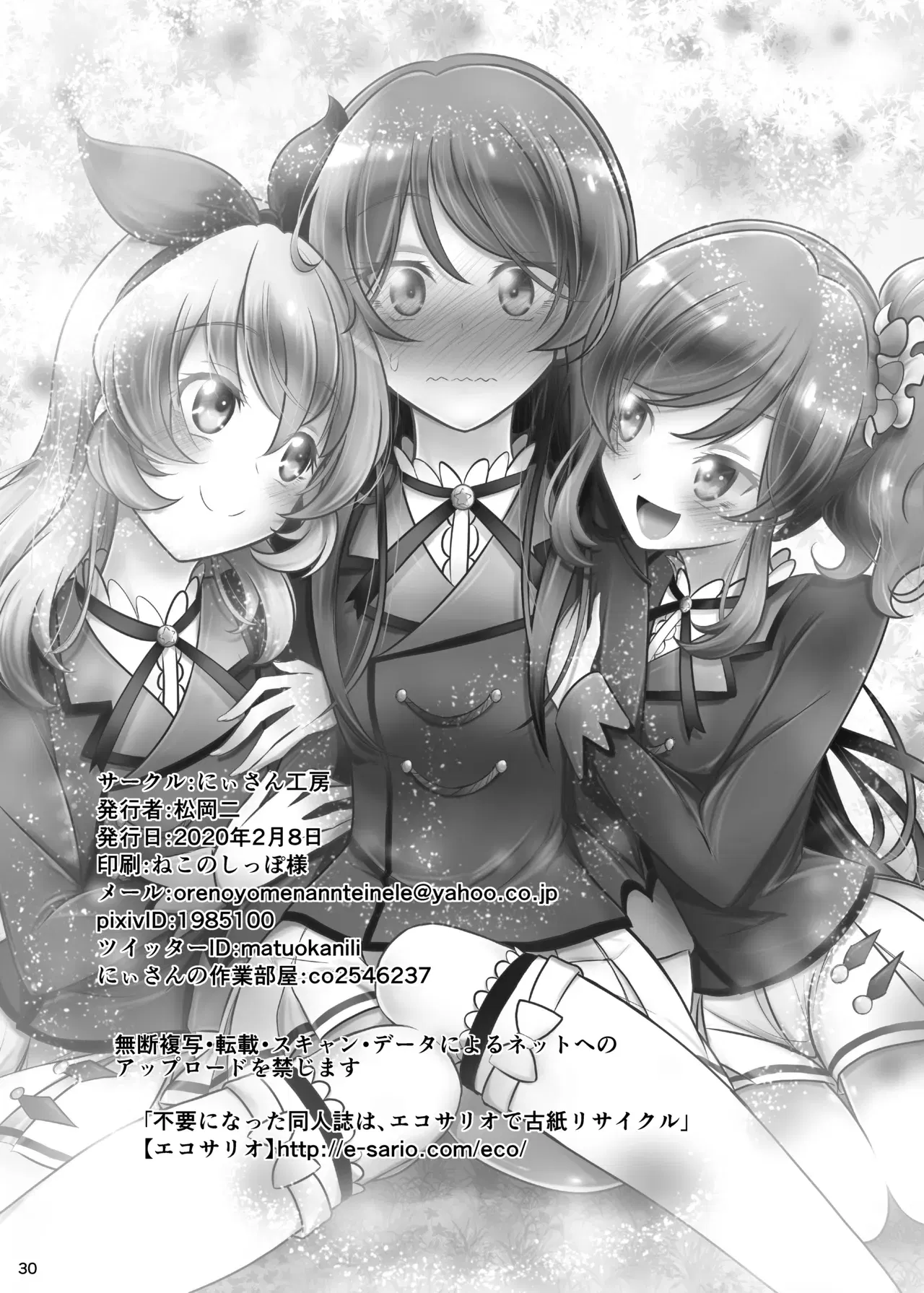 Image #29