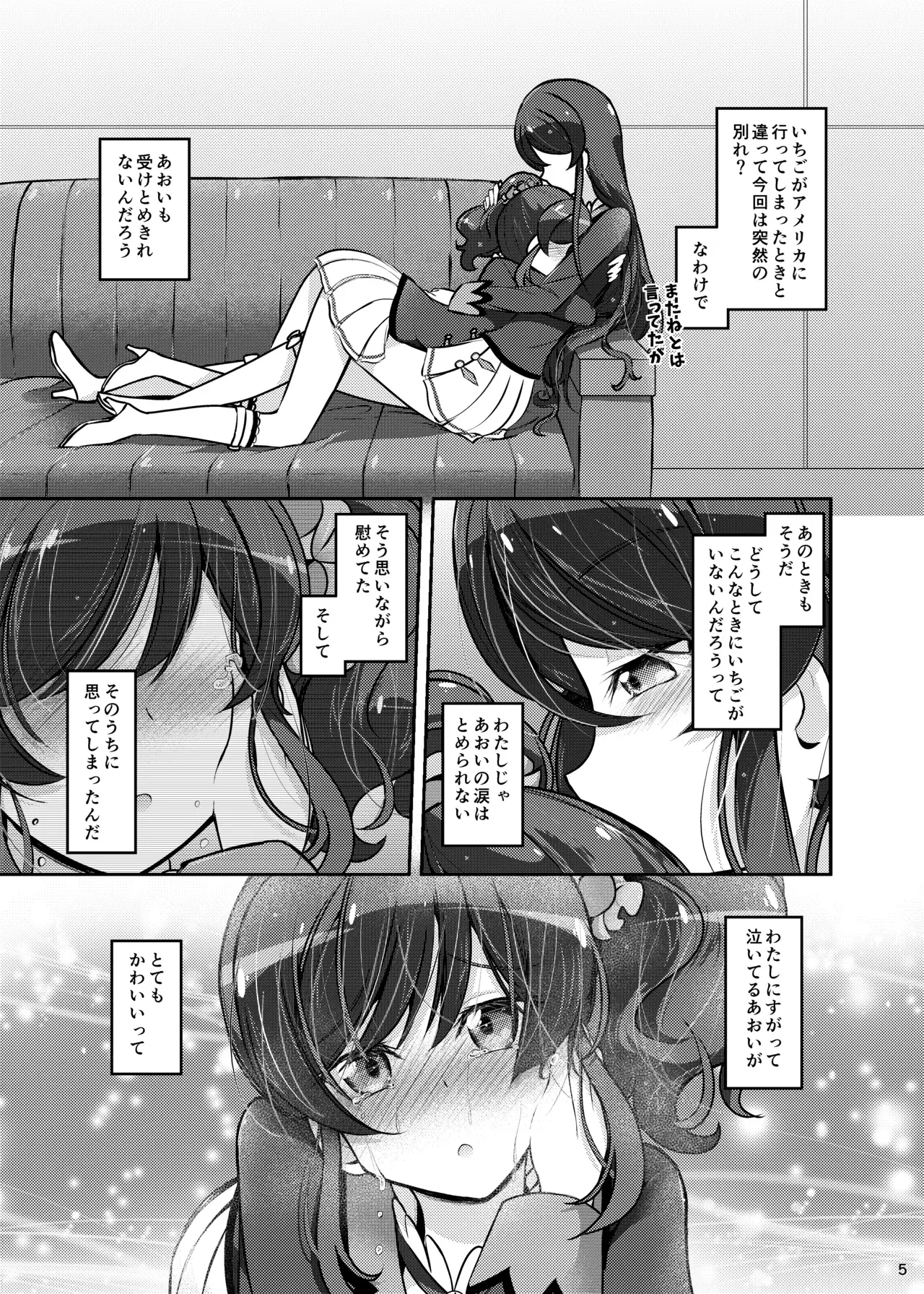 Image #4