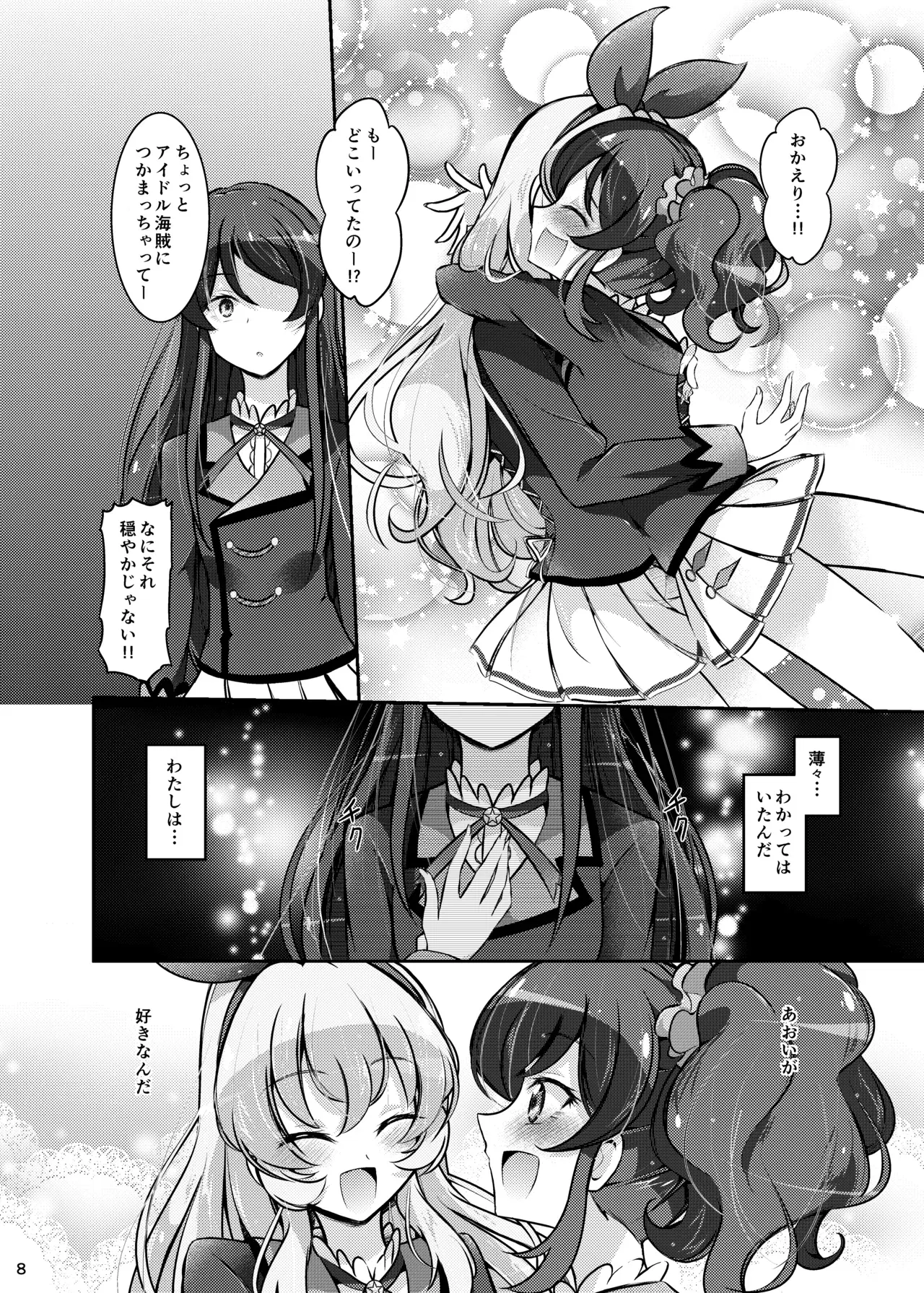 Image #7
