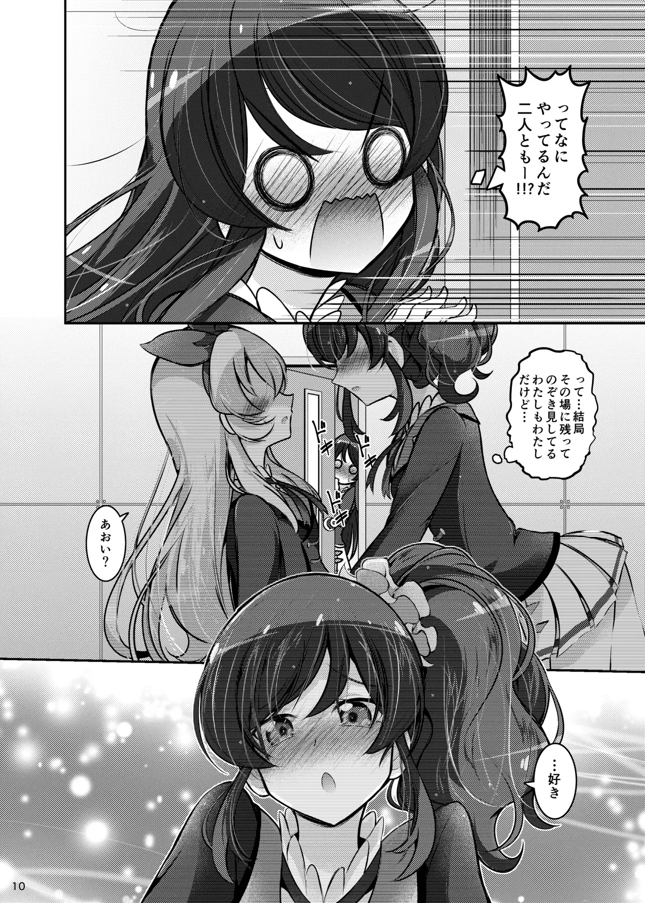 Image #9