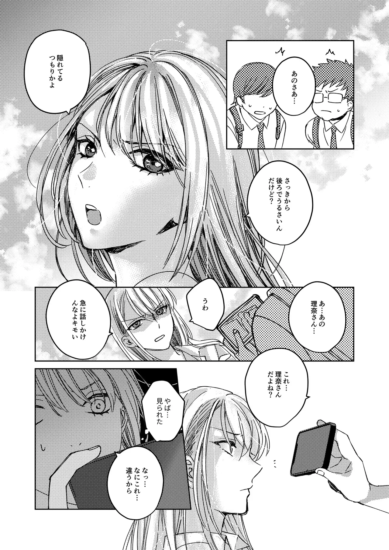 Image #10