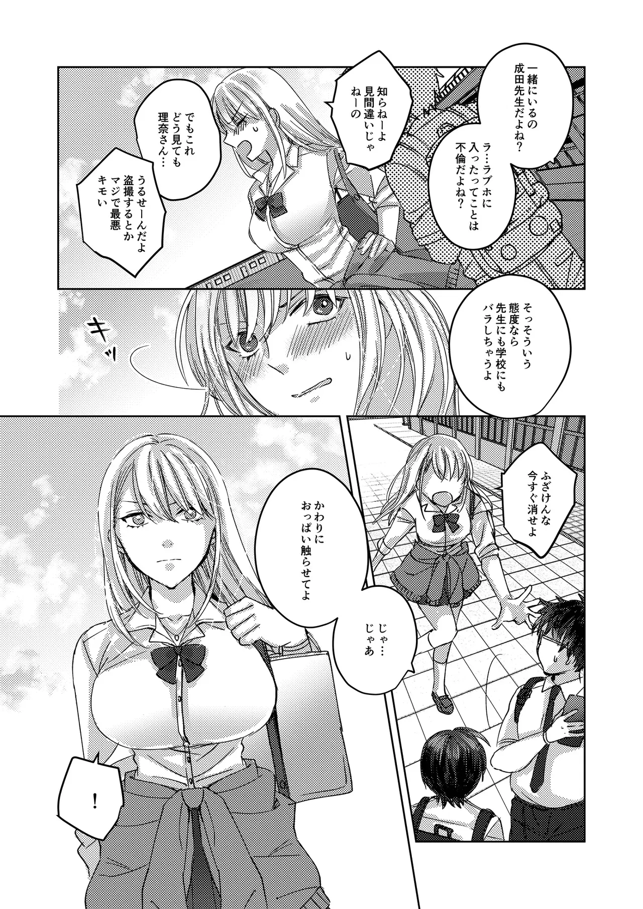 Image #11