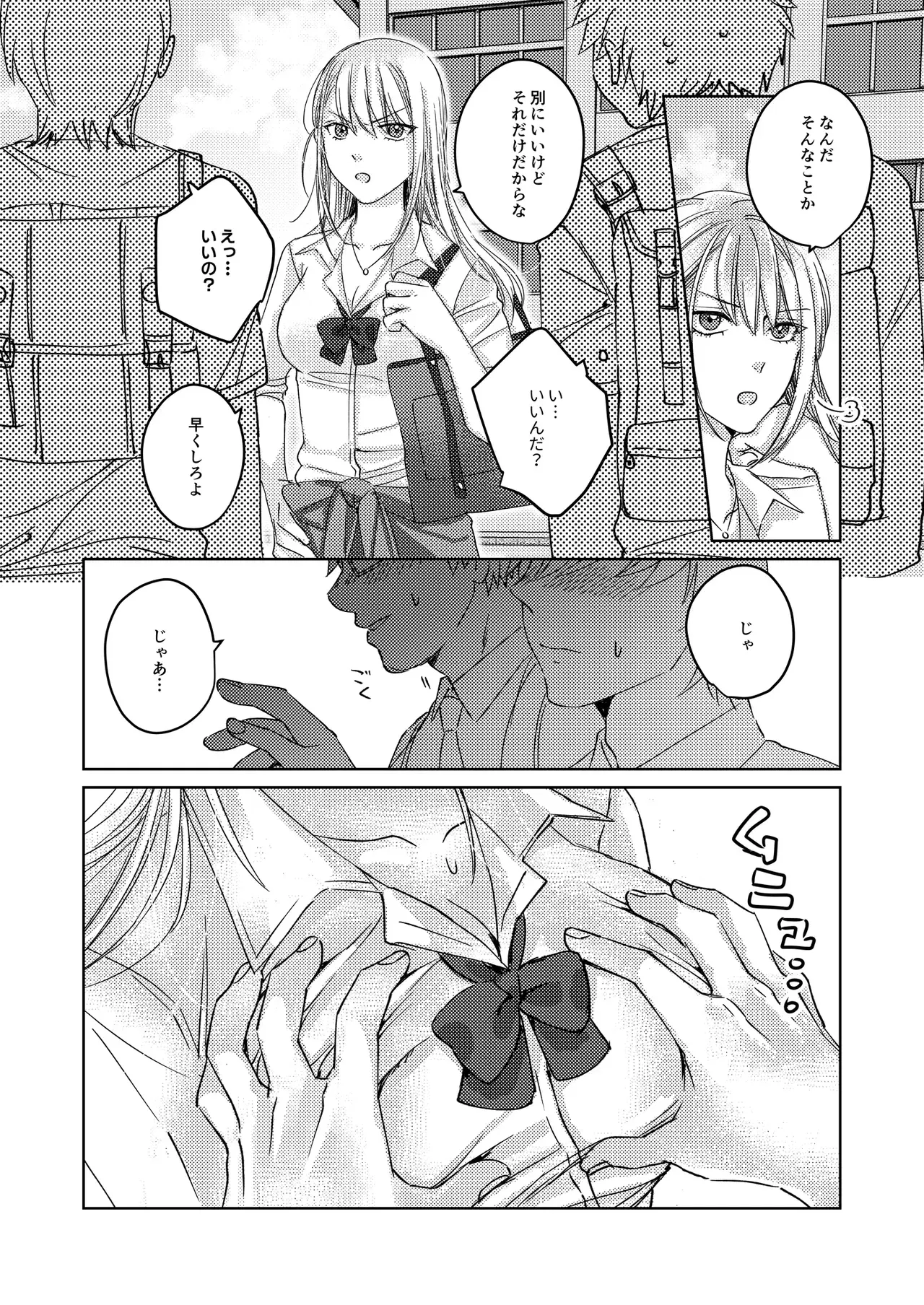 Image #12