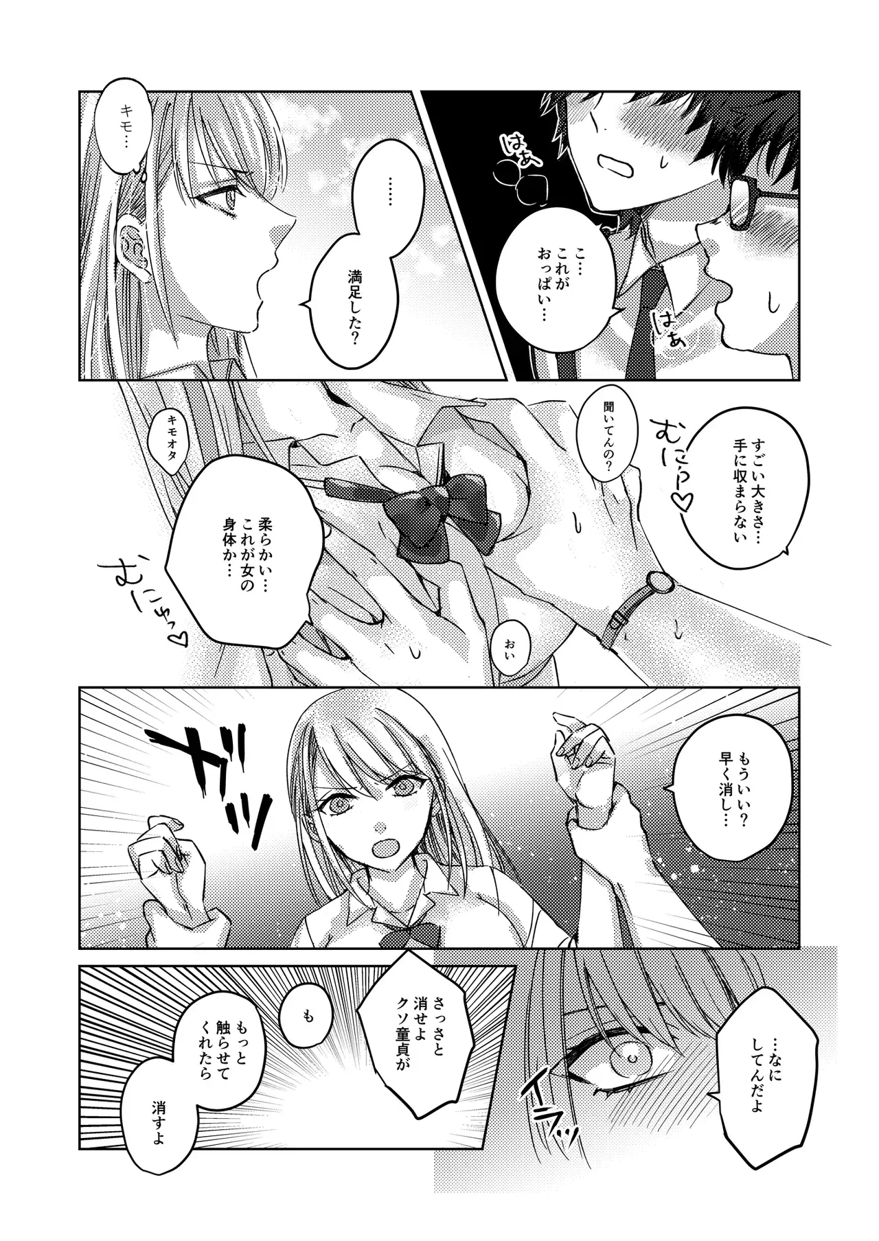 Image #13