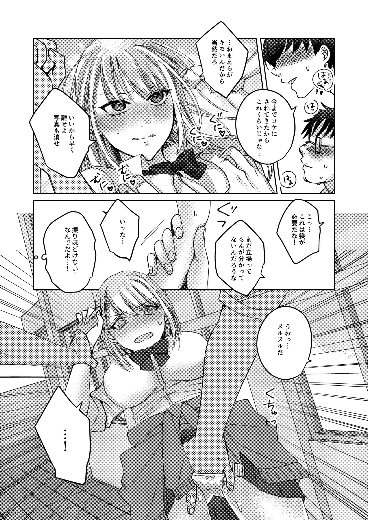 Image #14