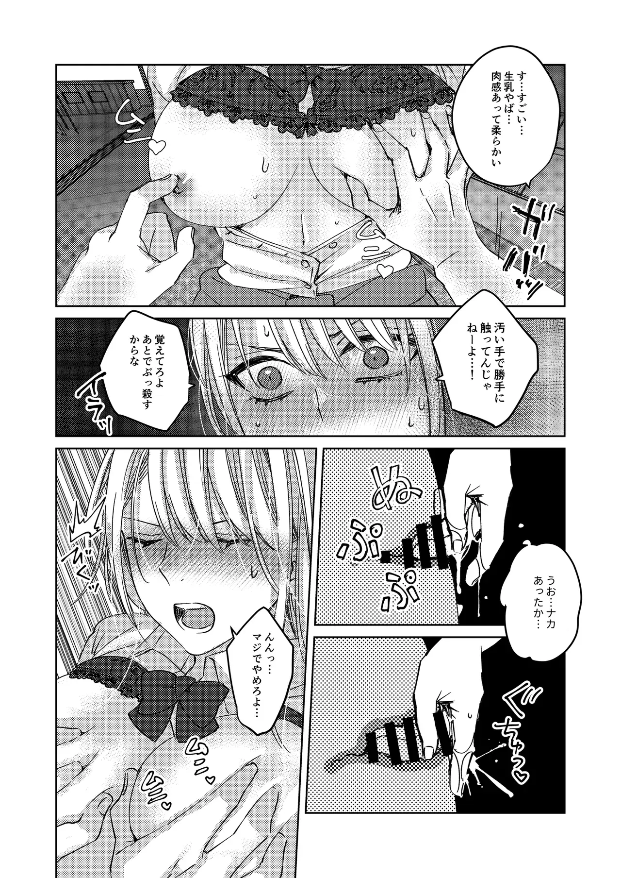 Image #15