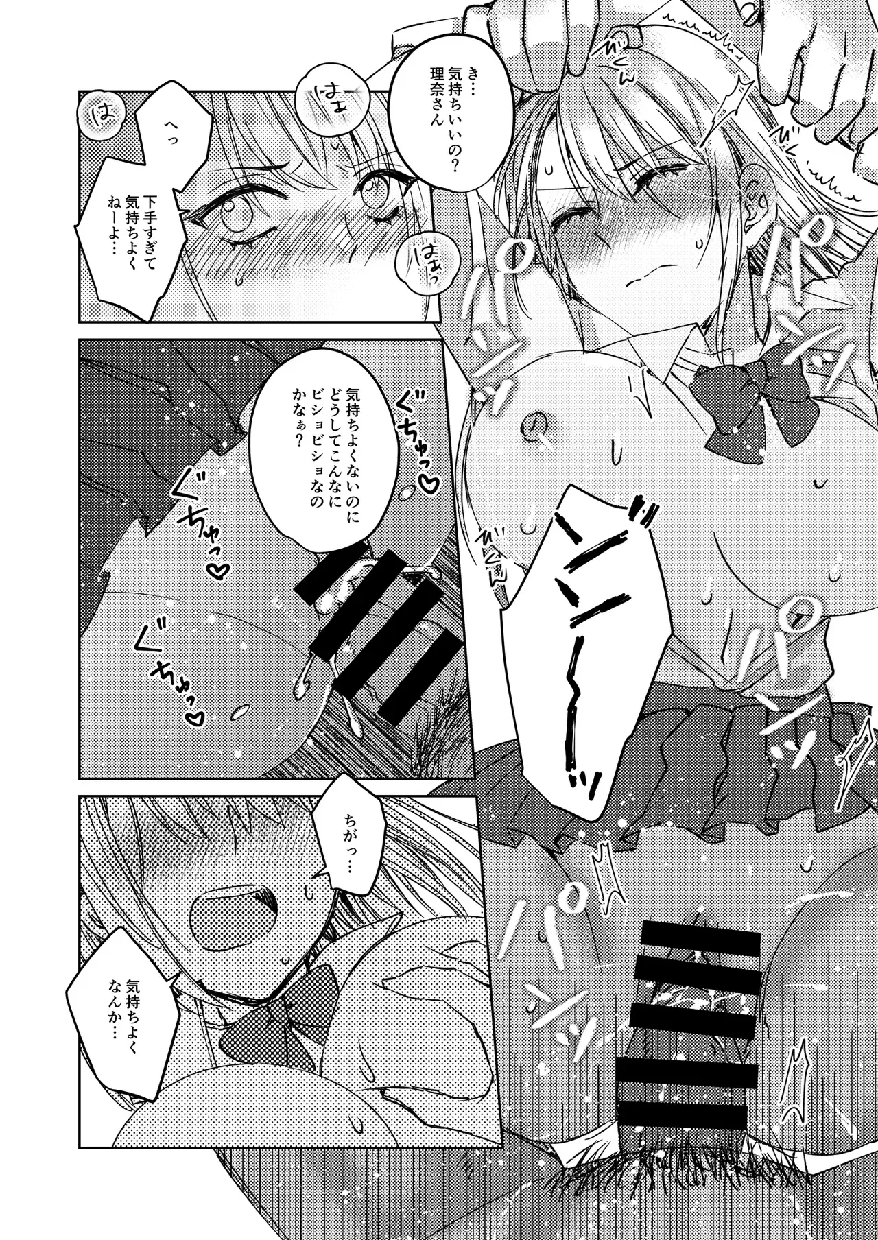 Image #19