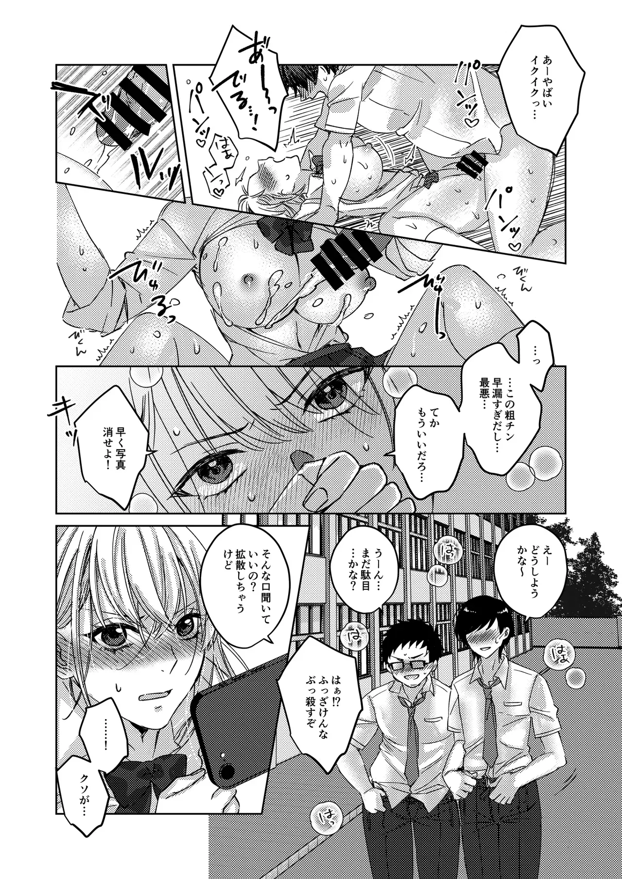 Image #20