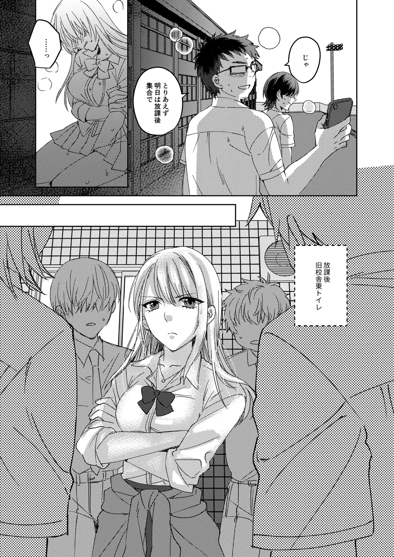 Image #21