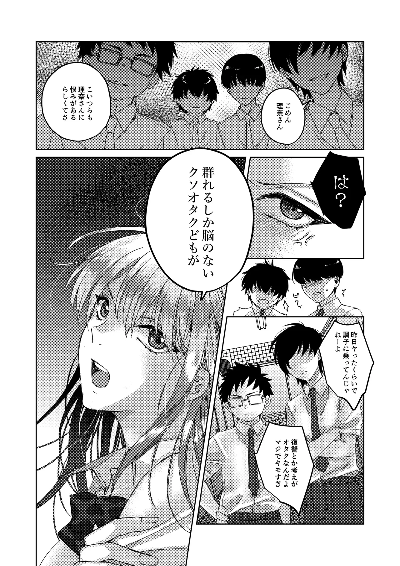 Image #22